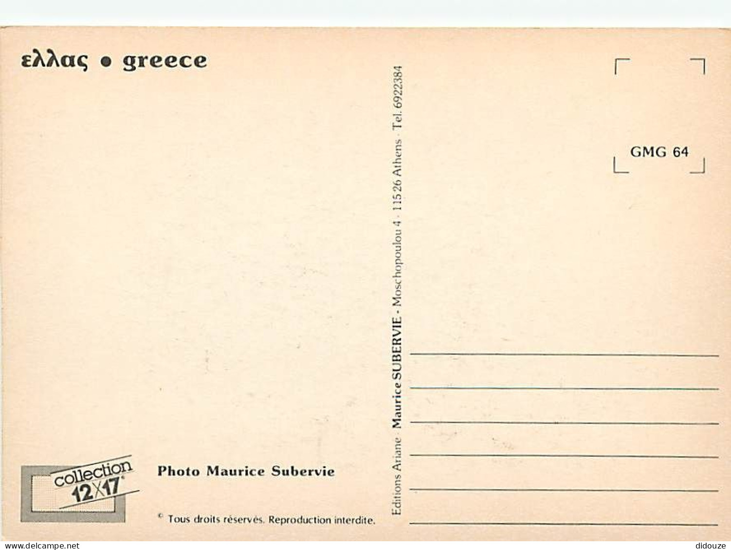 Grèce - Photo Maurice Subervîe - Illustration - Dessin - Carte Neuve - CPM - Voir Scans Recto-Verso - Grèce