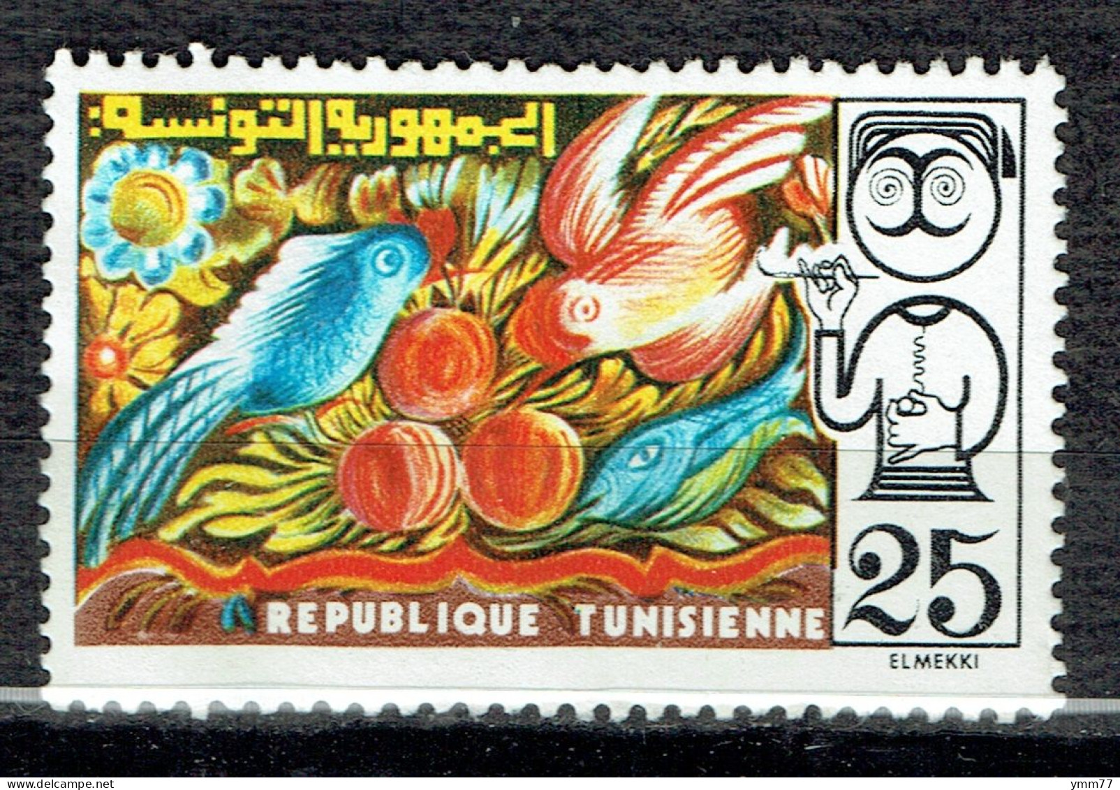 L'artisan Et Son Produit - Tunisie (1956-...)