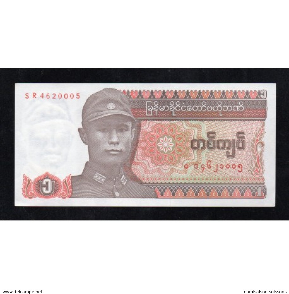 MYANMAR - PICK 67 - 1 KYAT - 1990 - Myanmar