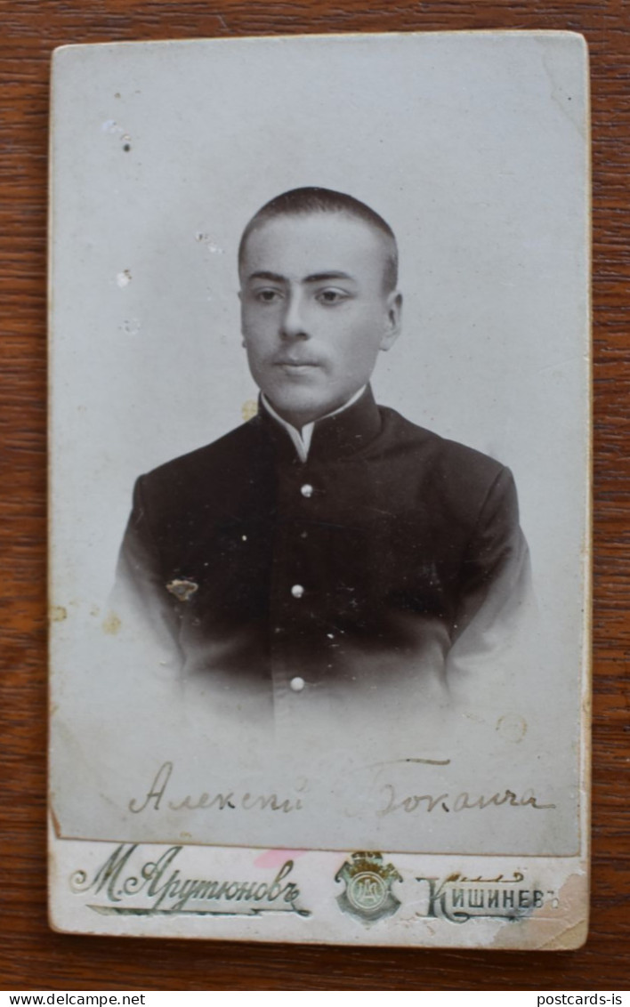 CDV Atelier Chisinau Portret Tanar Basarabia Republica Moldova - Anciennes (Av. 1900)