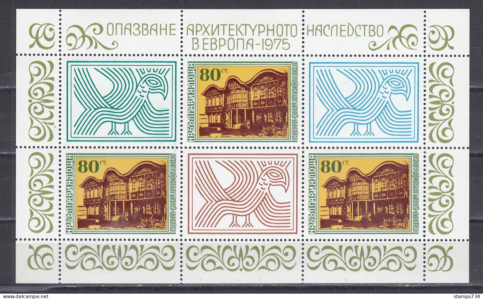 Bulgaria 1975 - European Heritage Year, Mi-Nr. 2456 In Sheet, MNH** - Ungebraucht