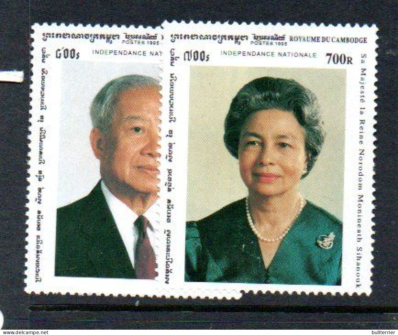 CAMBODIA -  1995 - INDEPENDENCE SET OF 2  MINT NEVER HINGED - Cambodia