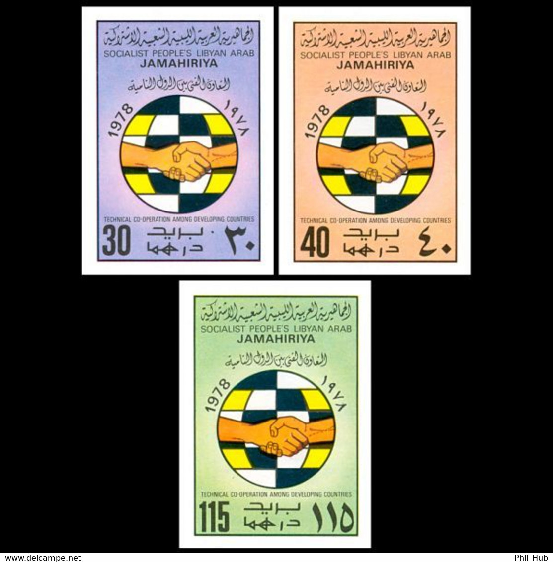 LIBYA 1978 IMPERFORATED Technical Cooperation Shaking Hands (MNH) - Libye