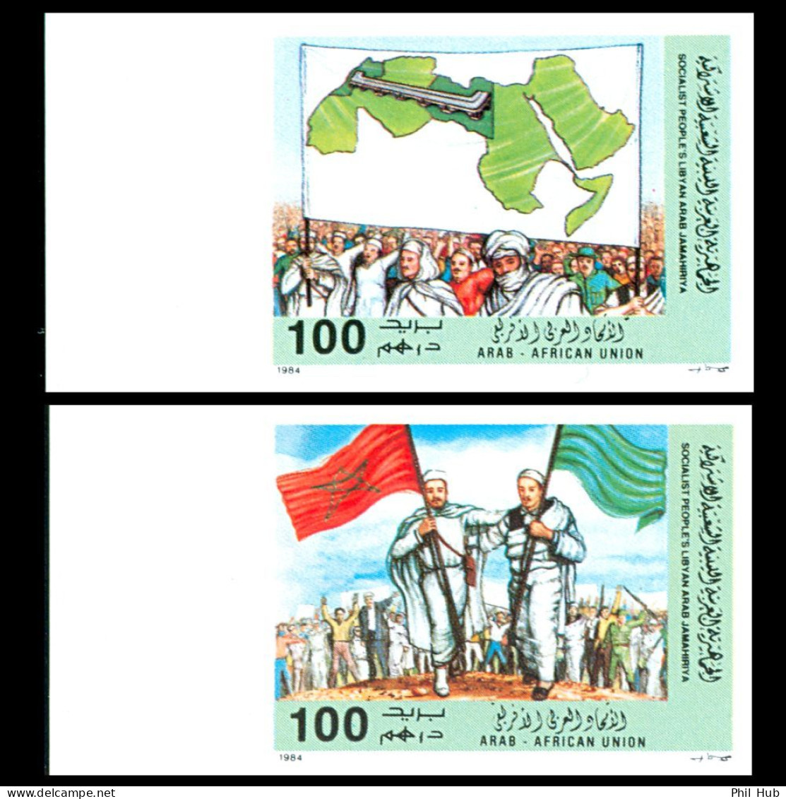 LIBYA 1984 IMPERFORATED Arab African Union Morocco Flags BORDER (MNH) - Libya