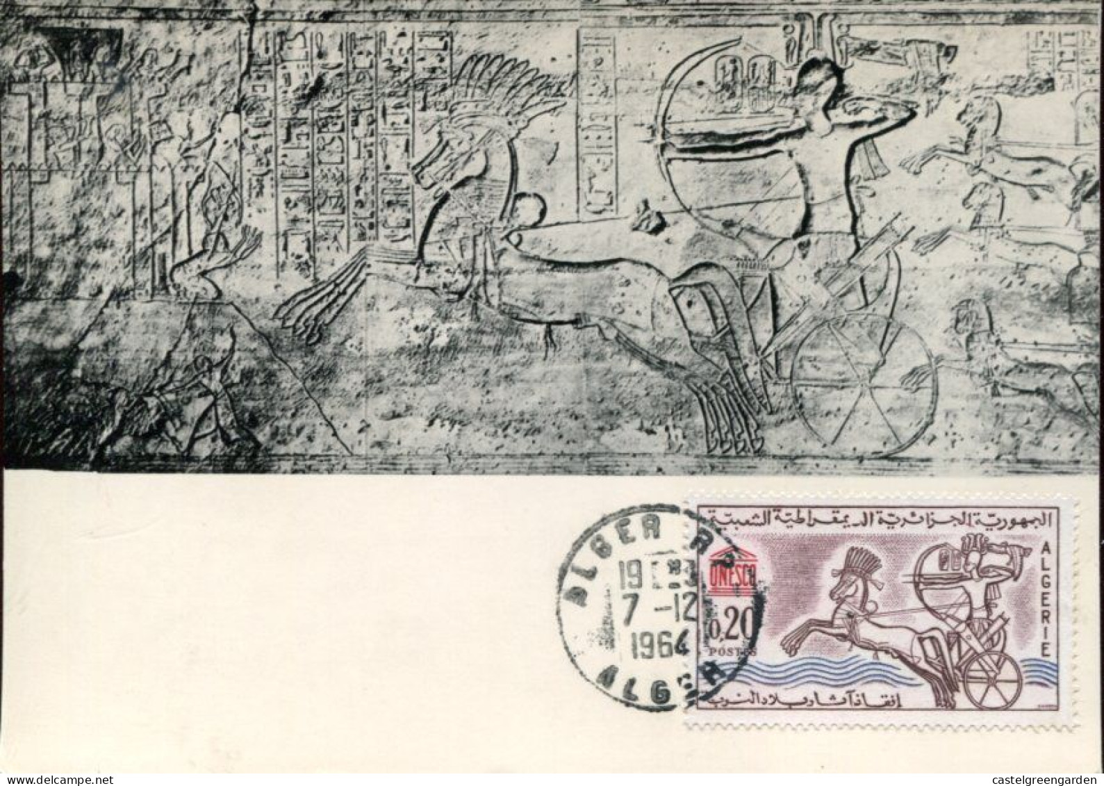X0597 Algerie,maximnum 1964 The King Ramses II In His War Chariot Pursues The Ennemy,egyptology - Egyptologie