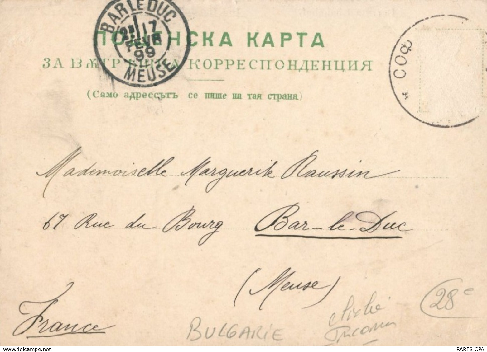 BULGARIE - Souvenir De Sophia 13 Février  1899 - Bulgarie