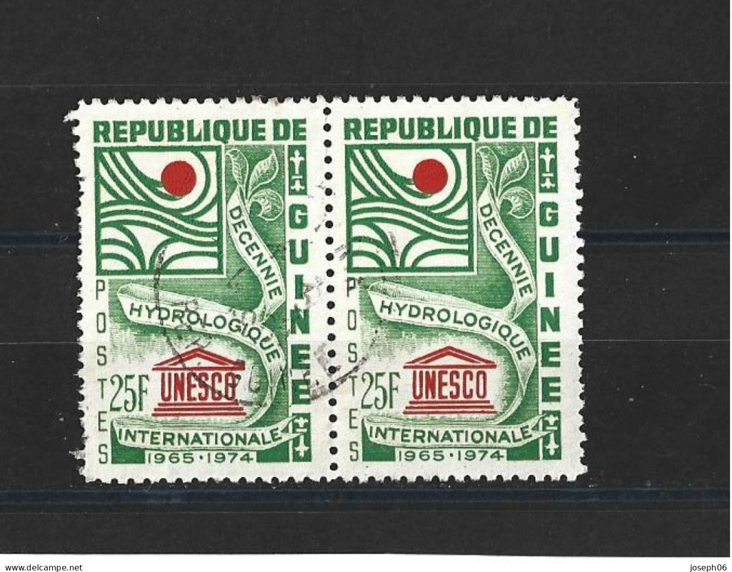 GUINEE  République  1966  Y.T.  N° 285  Oblitéré - Guinee (1958-...)