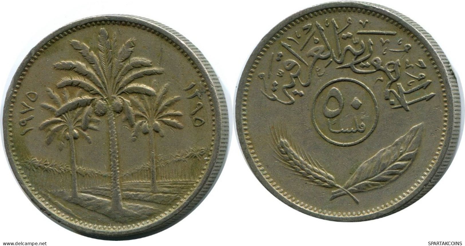 50 FILS 1975 IRAQ Islamic Coin #AK006.U.A - Irak