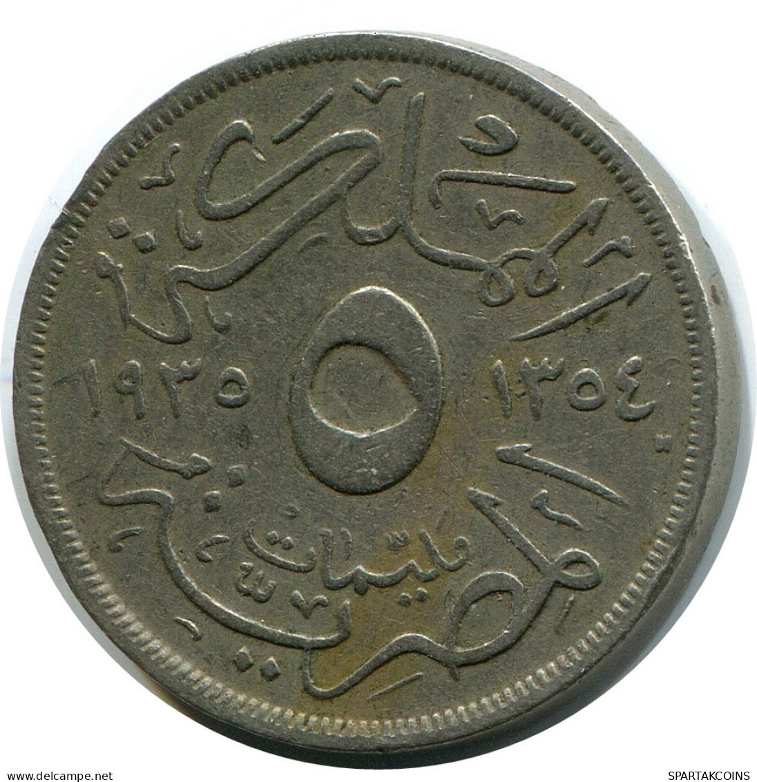 5 MILLIEMES 1935 EGYPT Islamic Coin #AP132.U.A - Egypte