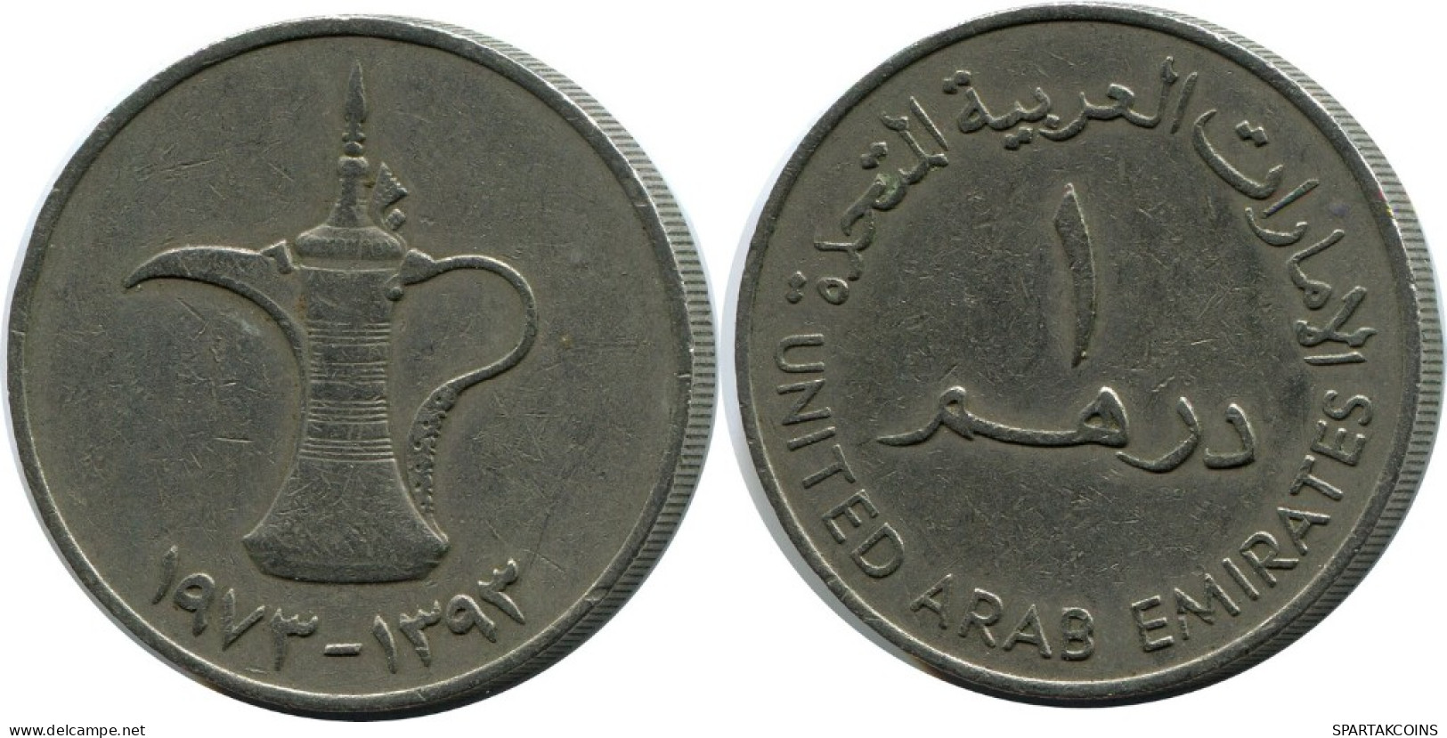 1 DIRHAM 1973 UAE UNITED ARAB EMIRATES Islamisch Münze #AH983.D.A - United Arab Emirates