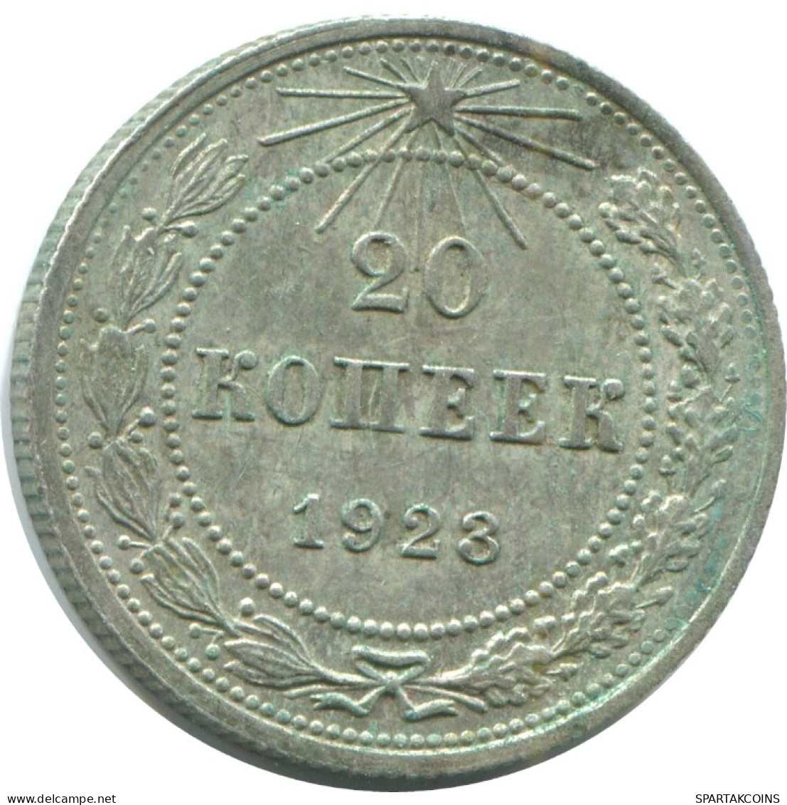 20 KOPEKS 1923 RUSSLAND RUSSIA RSFSR SILBER Münze HIGH GRADE #AF587.4.D.A - Rusia