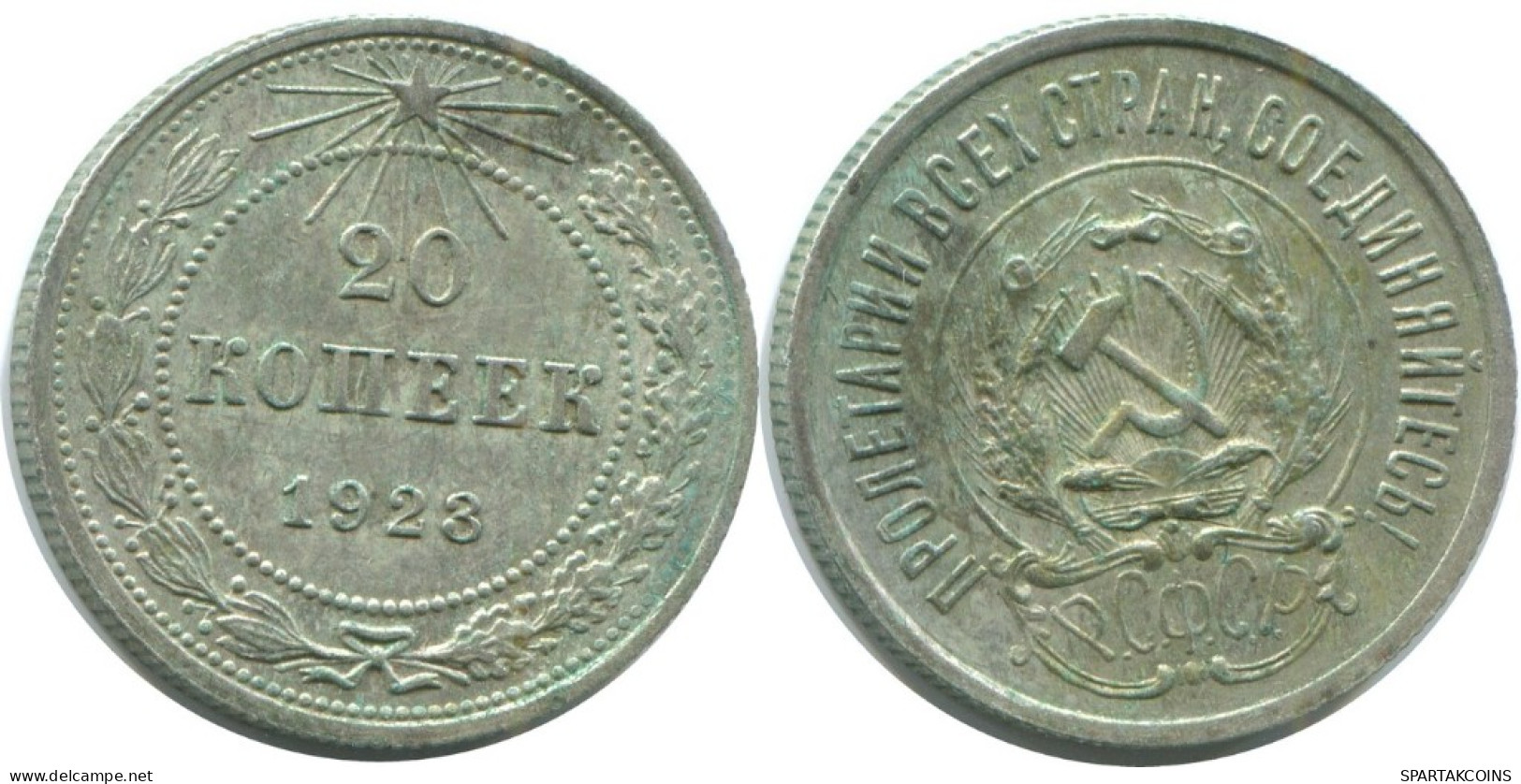 20 KOPEKS 1923 RUSSLAND RUSSIA RSFSR SILBER Münze HIGH GRADE #AF587.4.D.A - Rusia