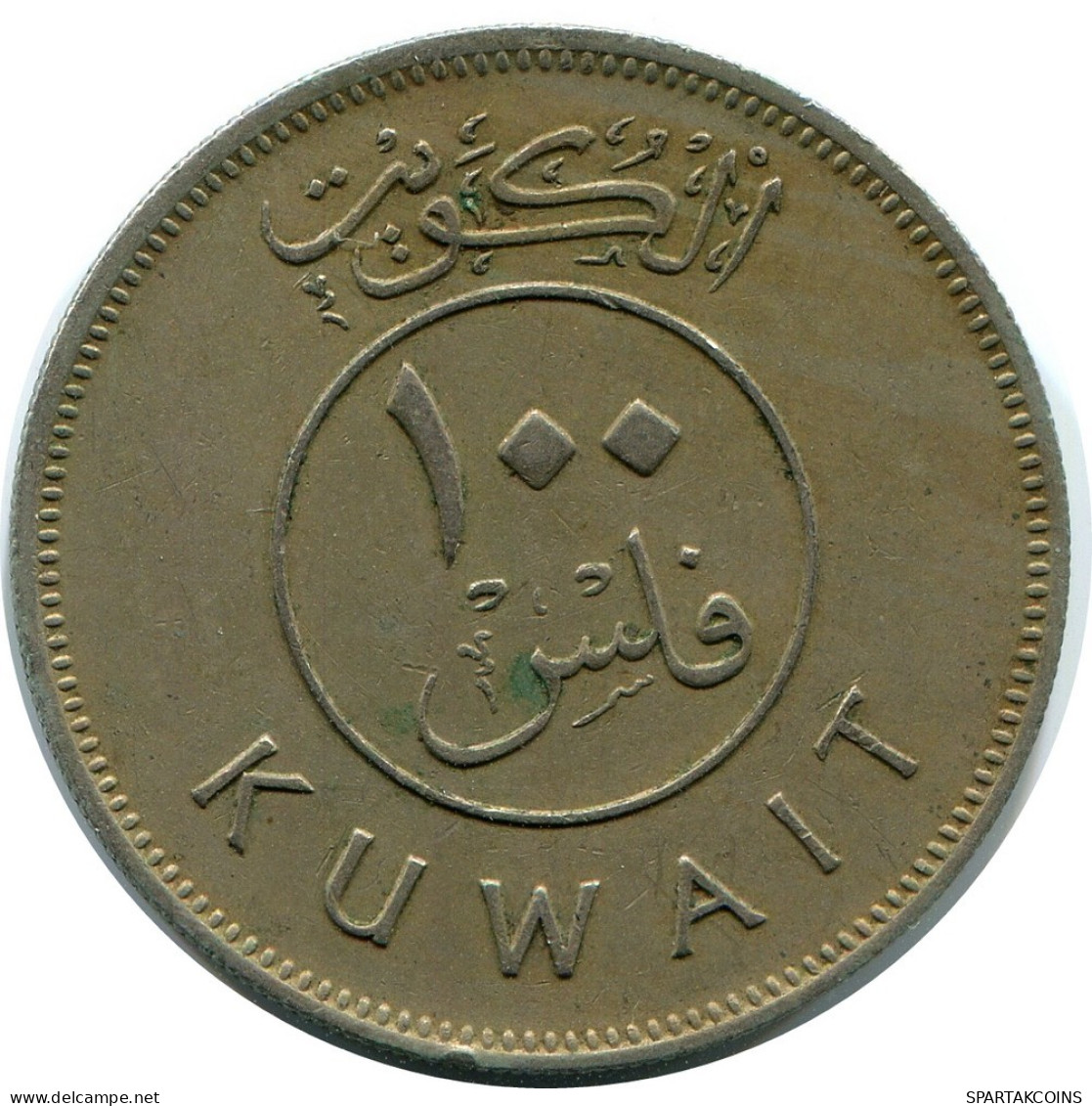 100 FILS 1976 KUWAIT Coin #AP351.U.A - Kuwait