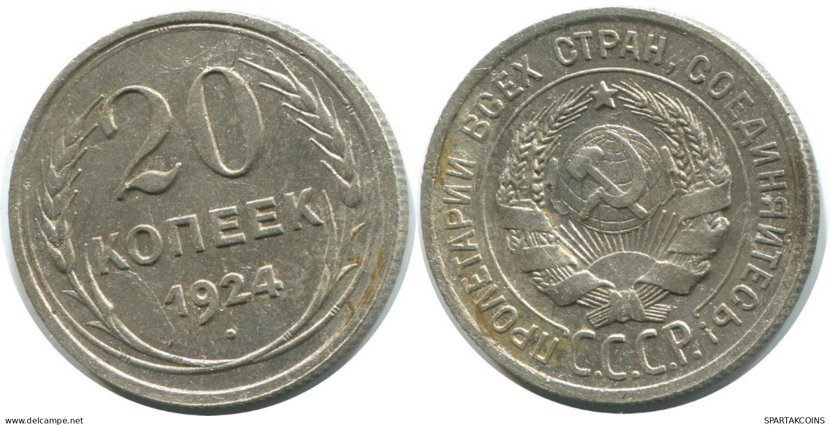 20 KOPEKS 1924 RUSIA RUSSIA USSR PLATA Moneda HIGH GRADE #AF279.4.E.A - Rusland