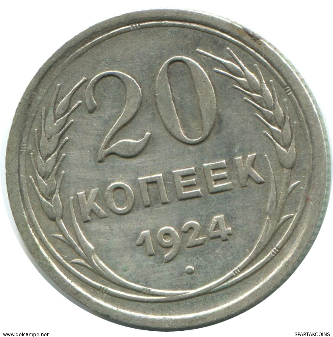 20 KOPEKS 1924 RUSSLAND RUSSIA USSR SILBER Münze HIGH GRADE #AF290.4.D.A - Rusland