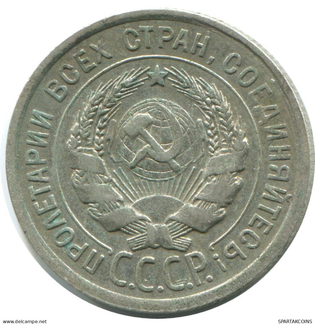 20 KOPEKS 1924 RUSSLAND RUSSIA USSR SILBER Münze HIGH GRADE #AF290.4.D.A - Russland