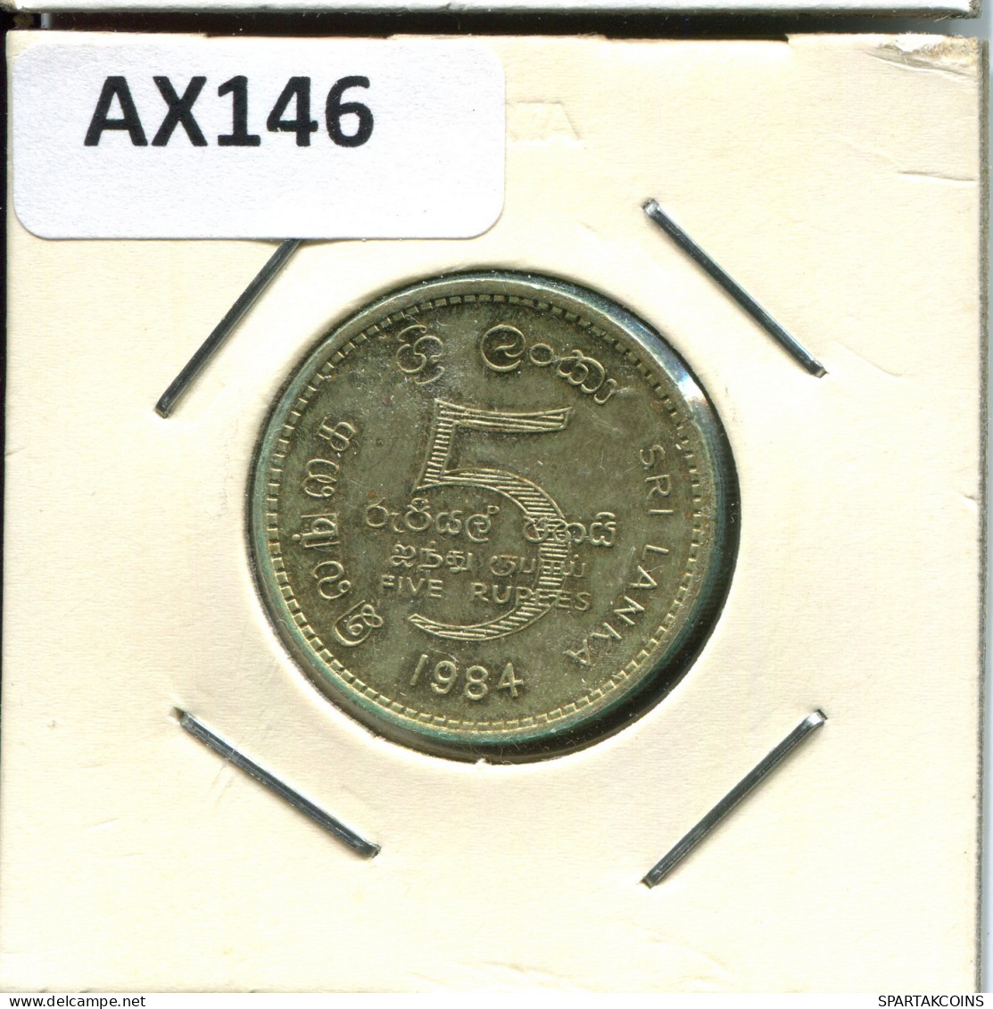 5 RUPEES 1984 SRI LANKA Coin #AX146.U.A - Sri Lanka