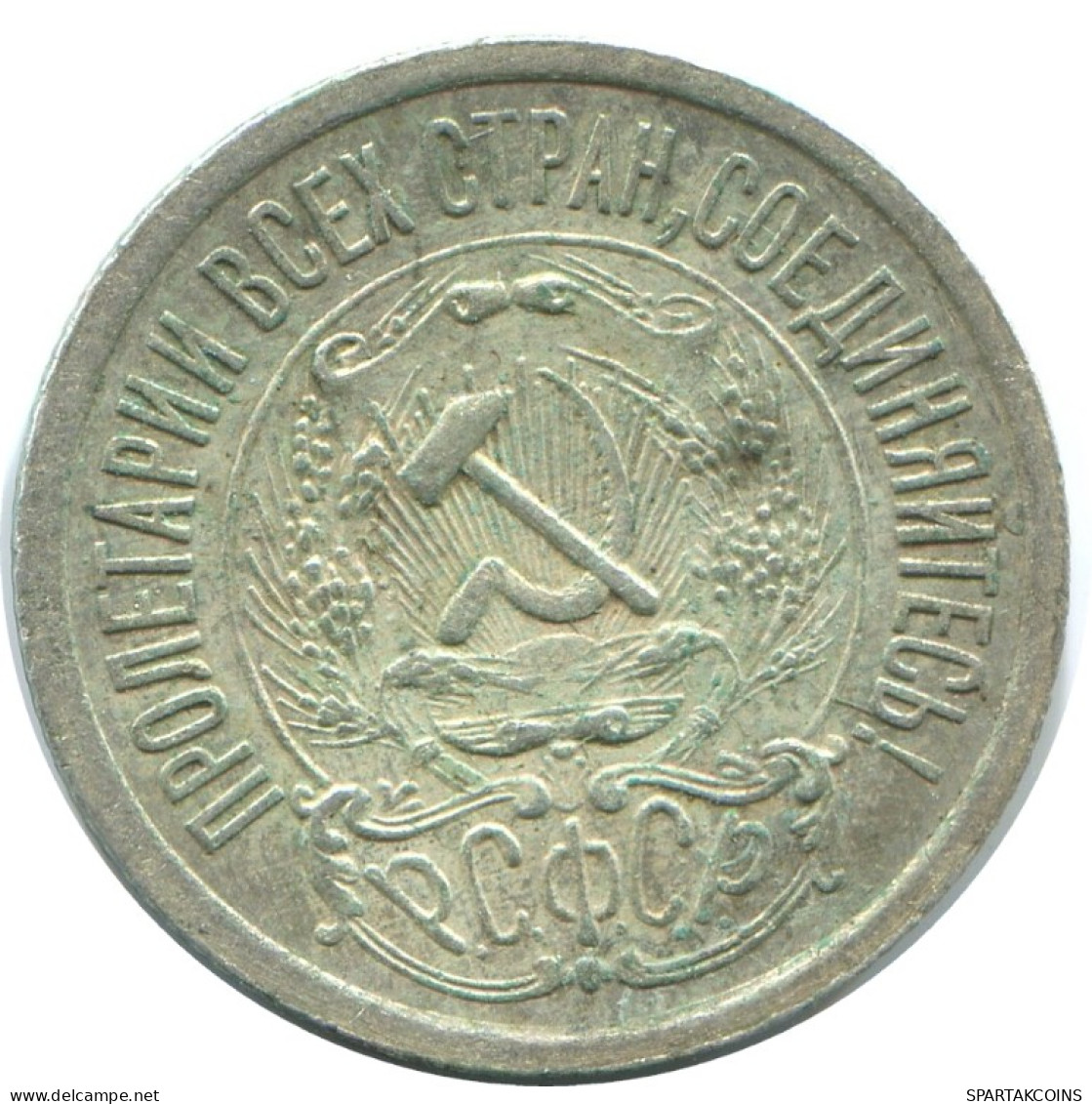 15 KOPEKS 1923 RUSSIA RSFSR SILVER Coin HIGH GRADE #AF067.4.U.A - Rusland