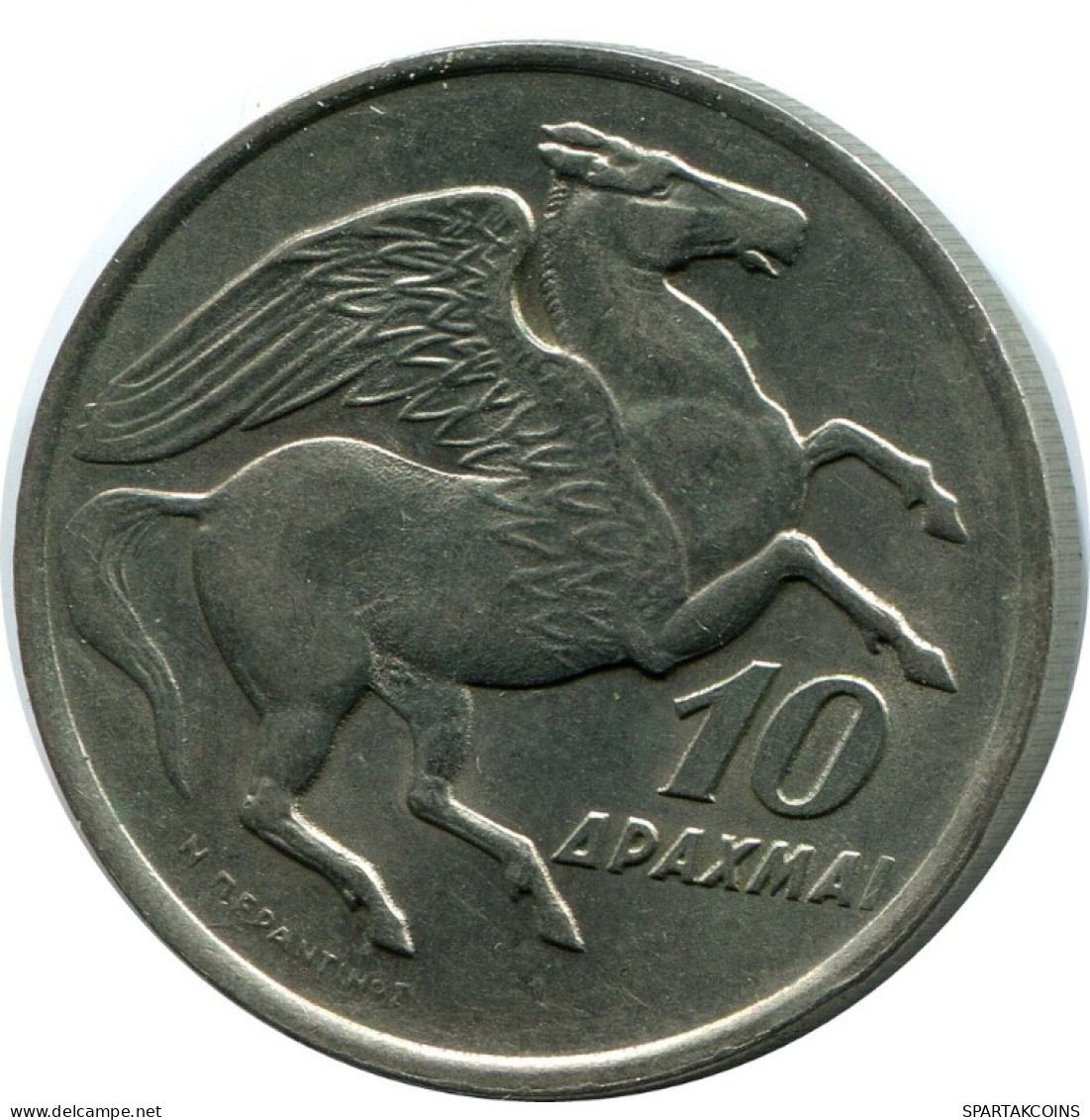 10 DRACHMES 1973 GRIECHENLAND GREECE Münze #AH710.D.A - Griechenland