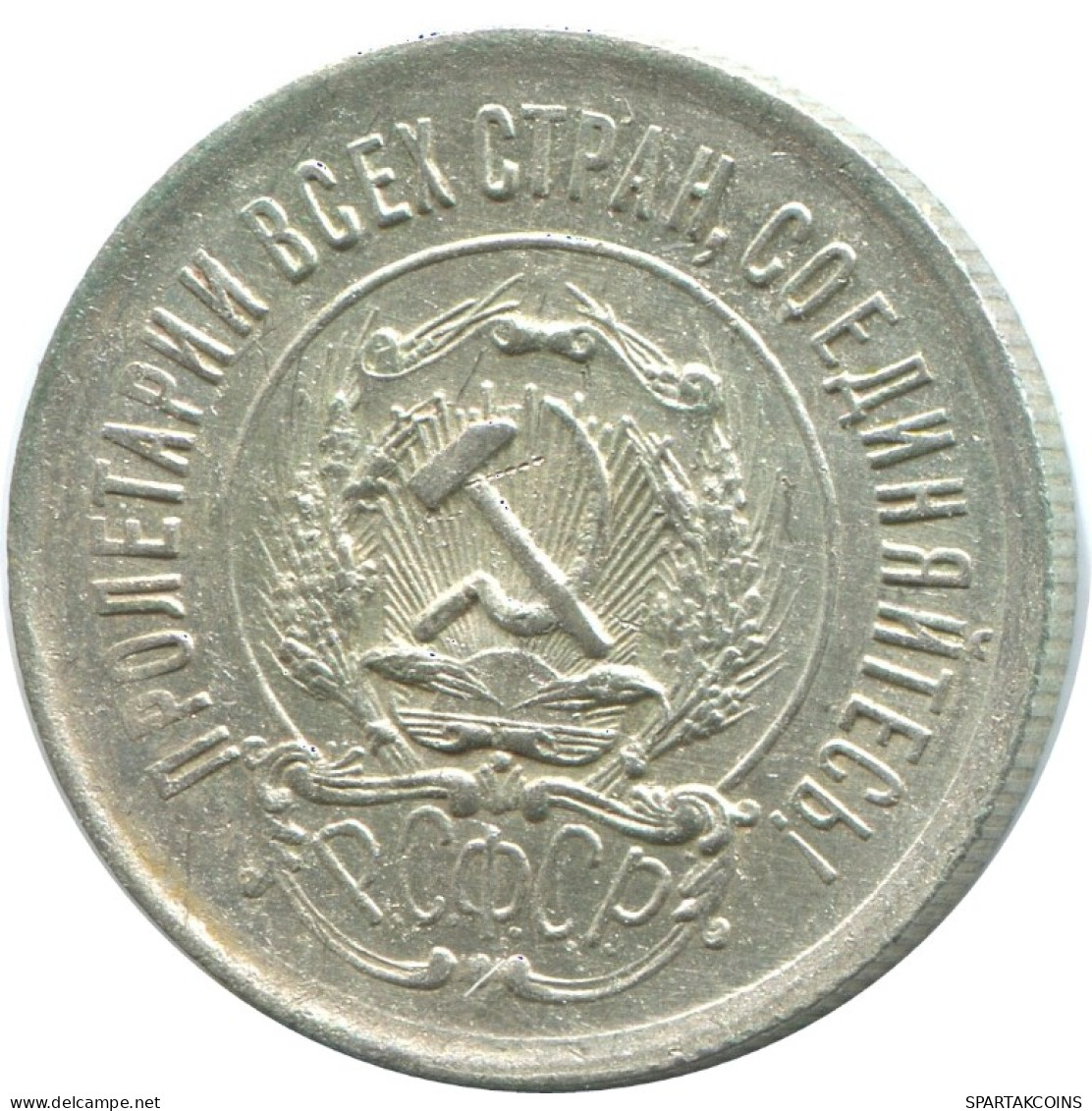 20 KOPEKS 1923 RUSSIA RSFSR SILVER Coin HIGH GRADE #AF361.4.U.A - Russland