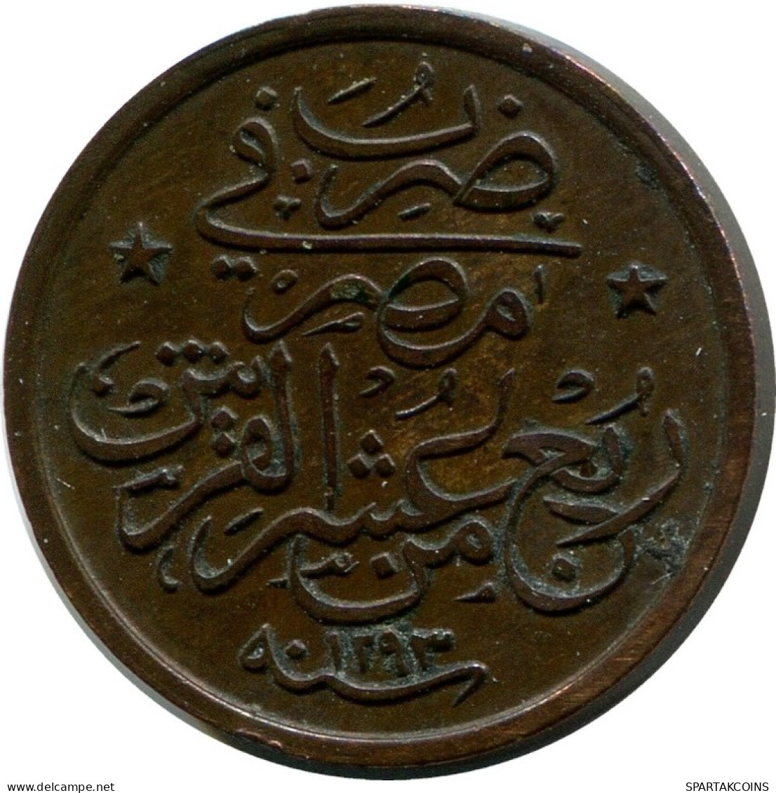 1/40 QIRSH 1903 EGYPTE EGYPT Islamique Pièce #AH241.10.F.A - Aegypten