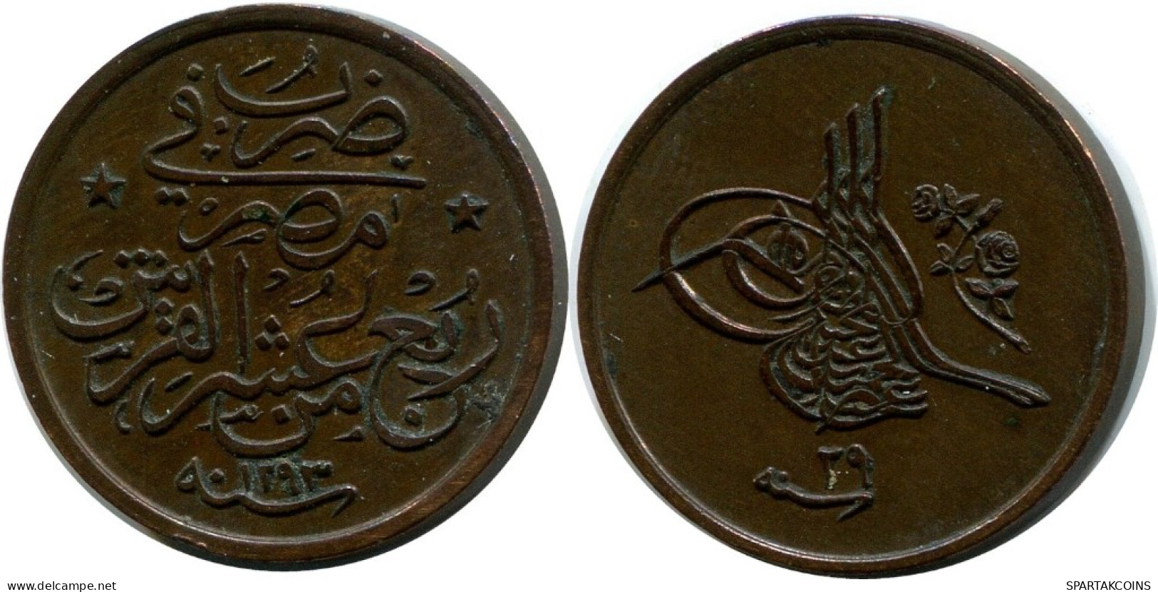 1/40 QIRSH 1903 EGYPTE EGYPT Islamique Pièce #AH241.10.F.A - Aegypten