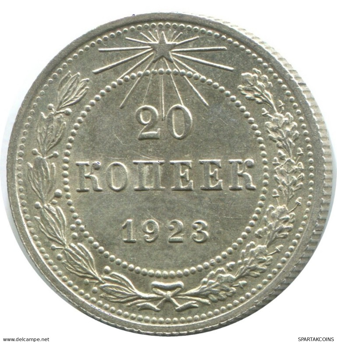 20 KOPEKS 1923 RUSSLAND RUSSIA RSFSR SILBER Münze HIGH GRADE #AF597.D.A - Rusia