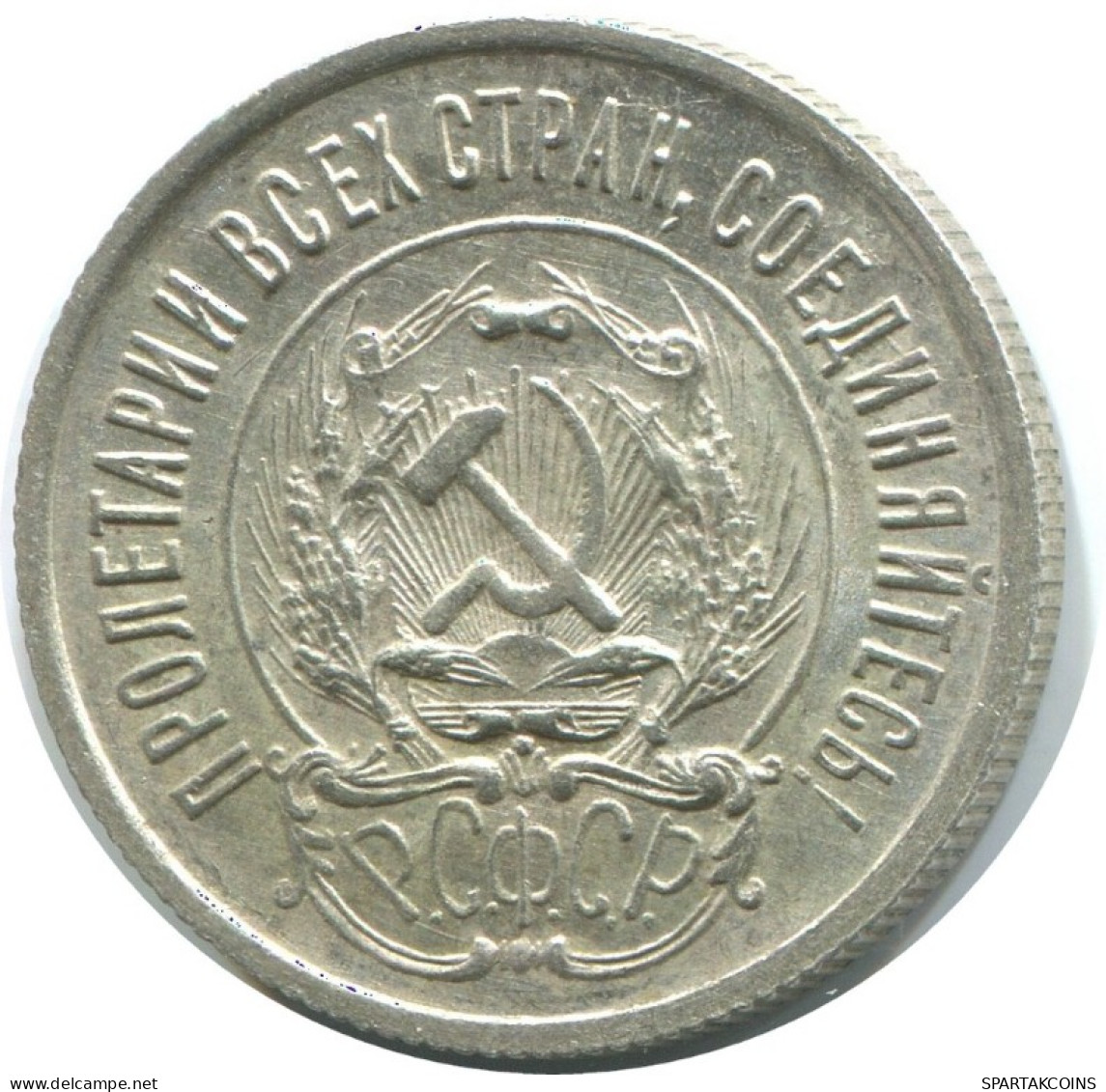 20 KOPEKS 1923 RUSSLAND RUSSIA RSFSR SILBER Münze HIGH GRADE #AF597.D.A - Rusia