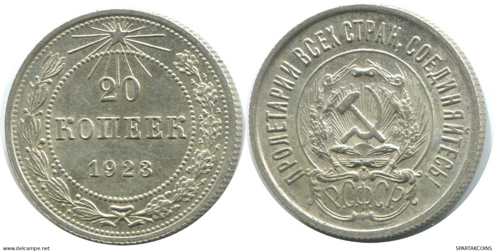 20 KOPEKS 1923 RUSSLAND RUSSIA RSFSR SILBER Münze HIGH GRADE #AF597.D.A - Russland