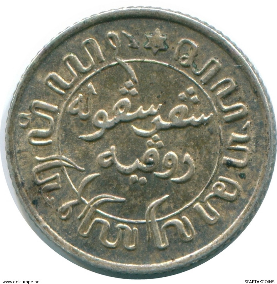 1/10 GULDEN 1941 P NETHERLANDS EAST INDIES SILVER Colonial Coin #NL13672.3.U.A - Niederländisch-Indien