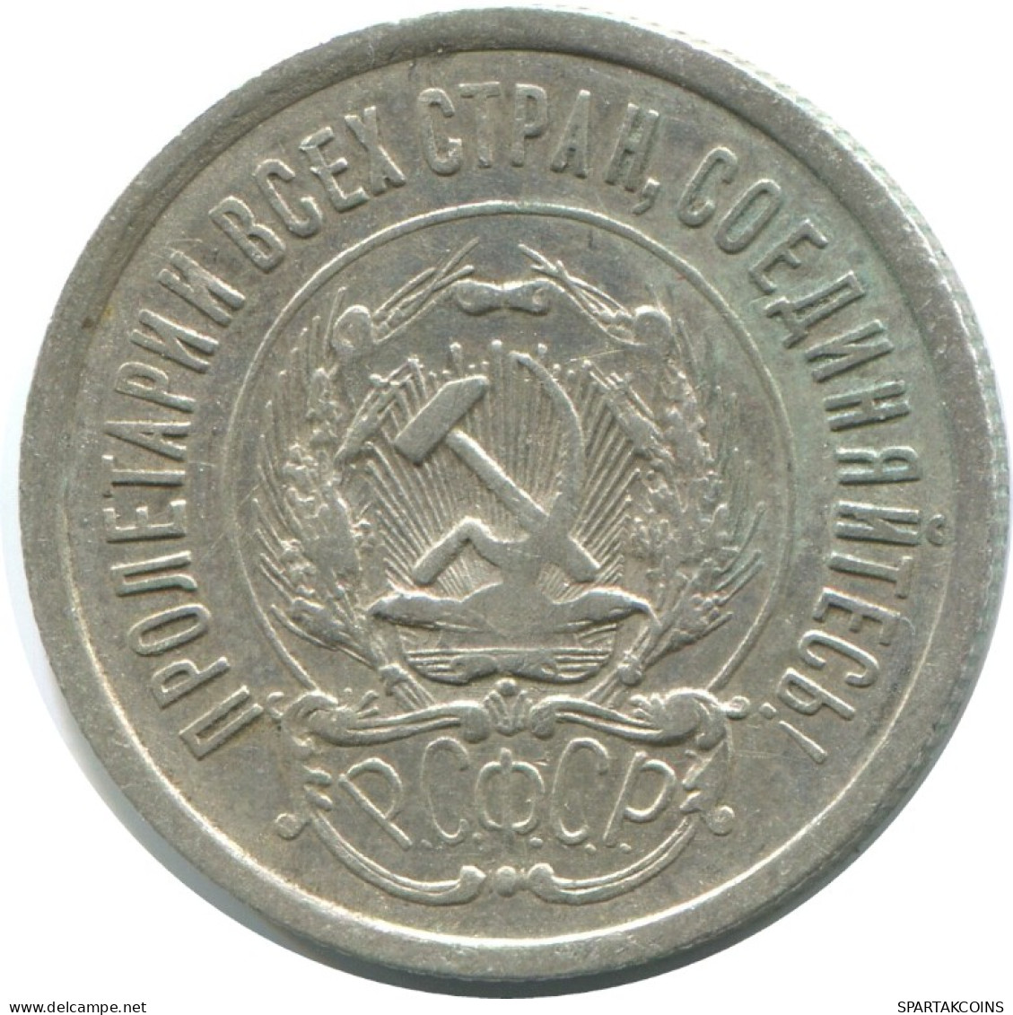 20 KOPEKS 1923 RUSIA RUSSIA RSFSR PLATA Moneda HIGH GRADE #AF486.4.E.A - Russie