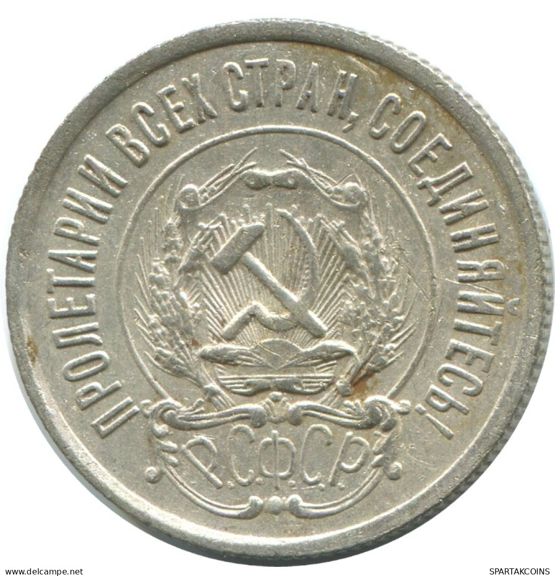 20 KOPEKS 1923 RUSSIA RSFSR SILVER Coin HIGH GRADE #AF542.4.U.A - Rusland