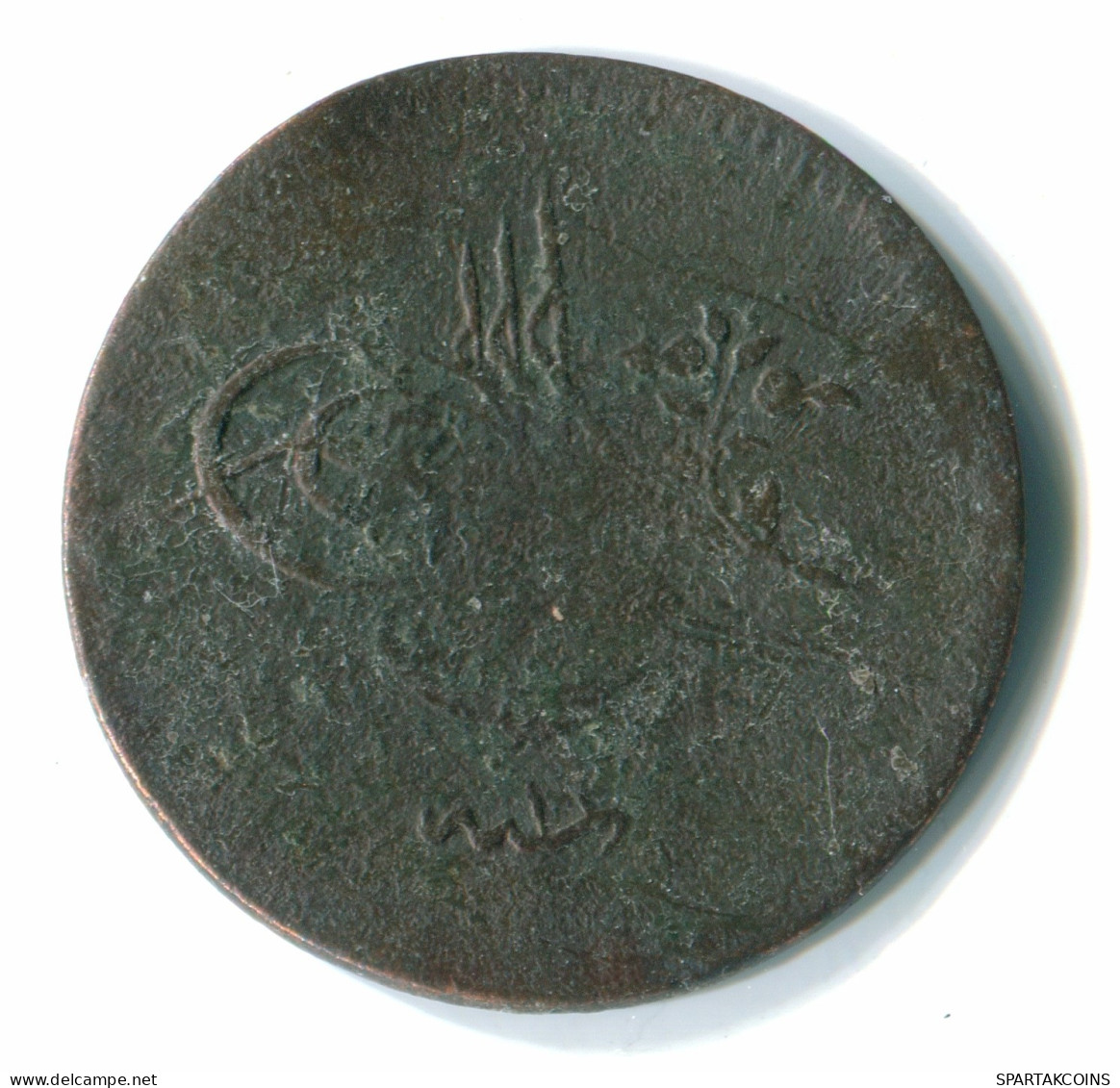 ISLAMIC OTTOMAN EMPIRE Abdulmecid I 5 Para AH1255 Islamic Coin #MED10105.7.F.A - Islamic