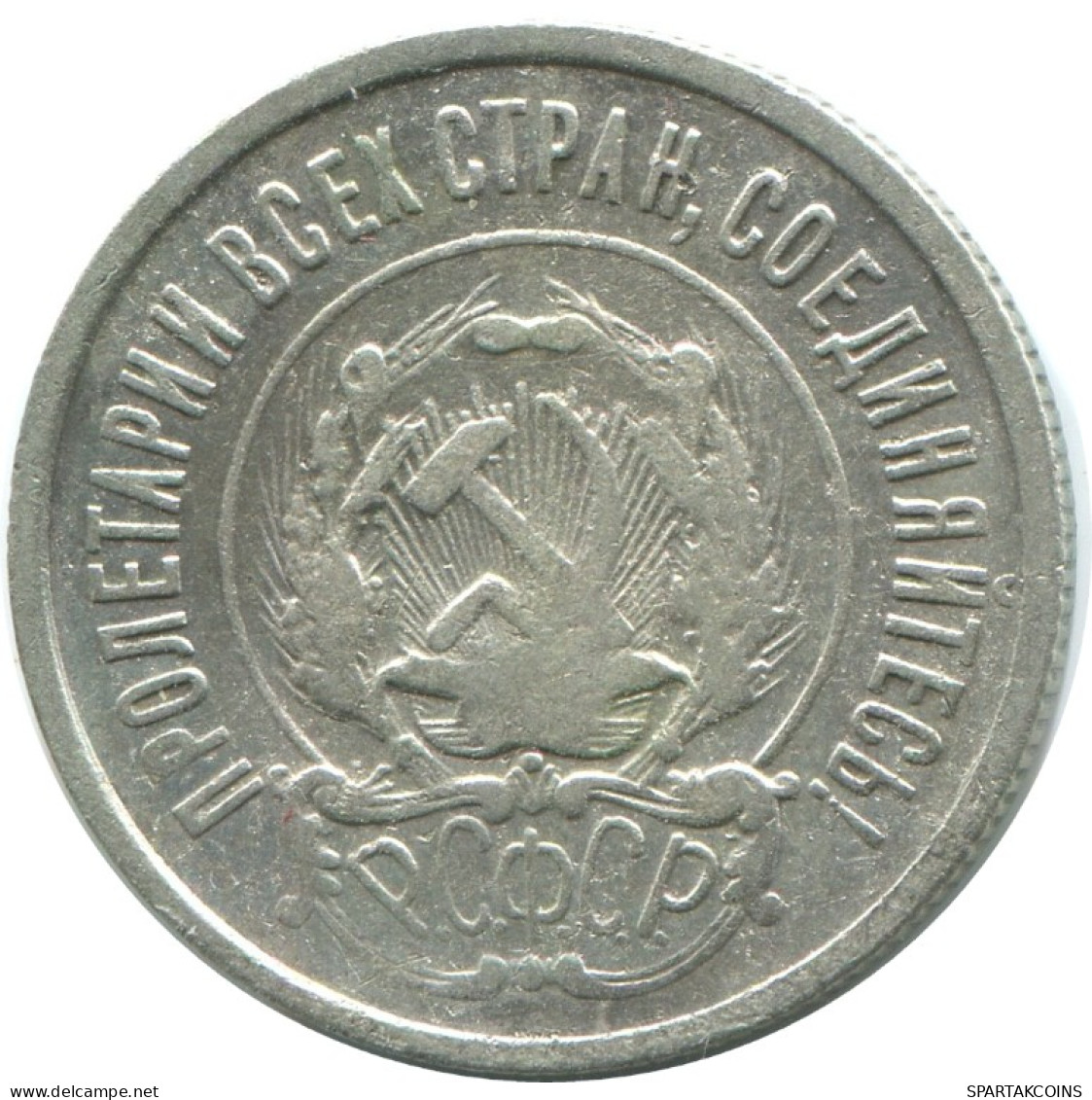 20 KOPEKS 1923 RUSSLAND RUSSIA RSFSR SILBER Münze HIGH GRADE #AF365.4.D.A - Russia