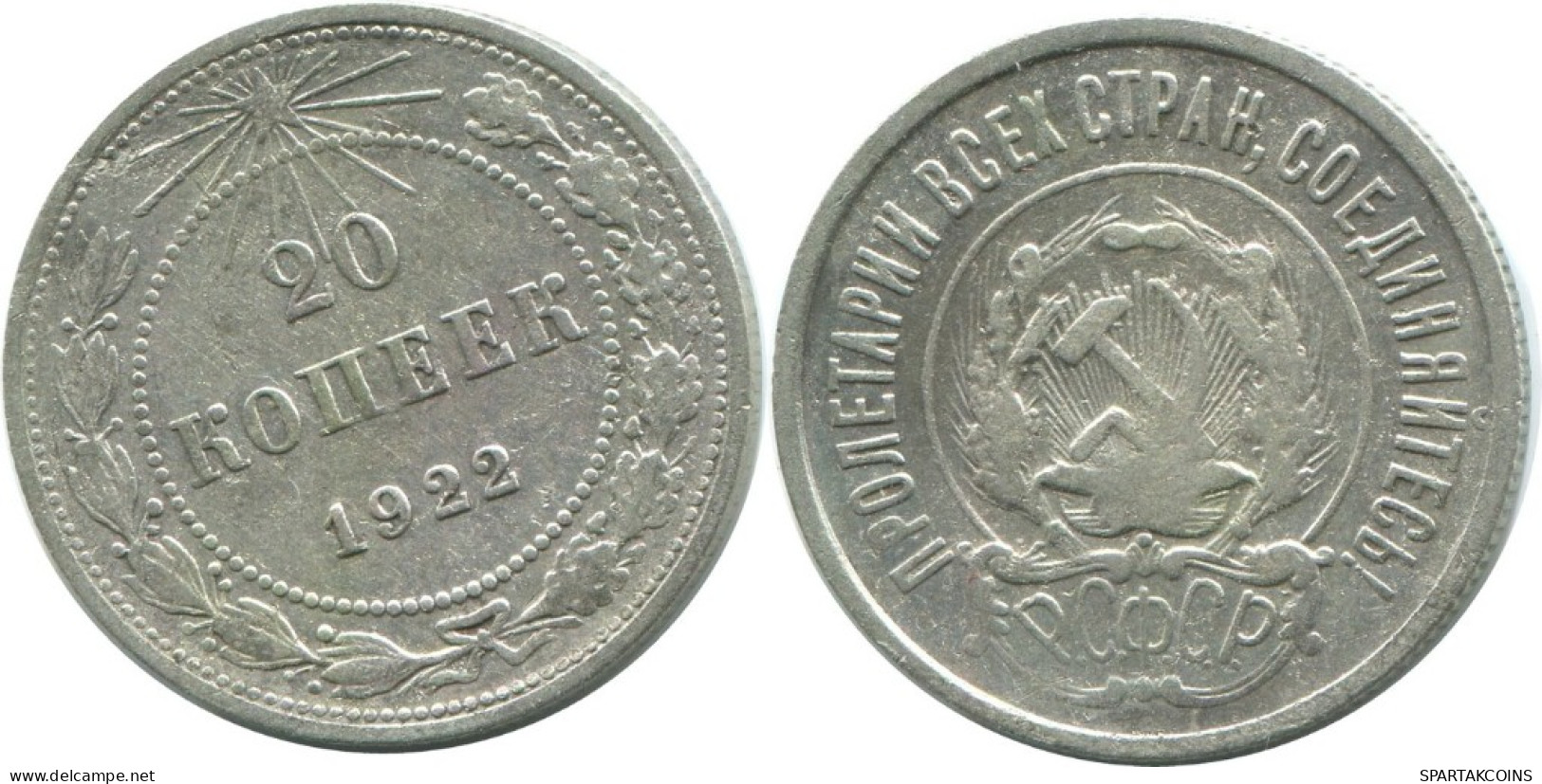 20 KOPEKS 1923 RUSSLAND RUSSIA RSFSR SILBER Münze HIGH GRADE #AF365.4.D.A - Russie