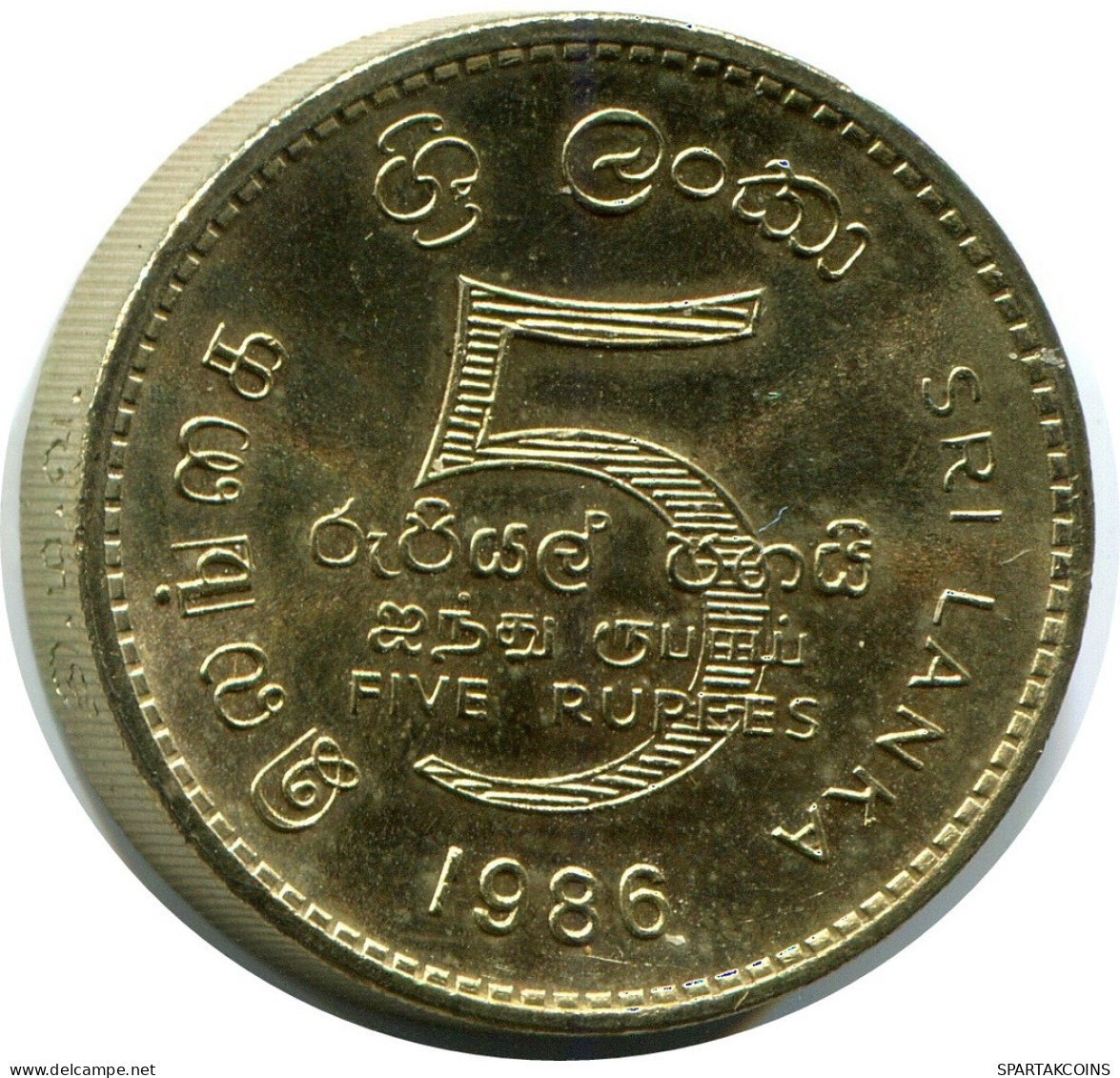 5 RUPEES 1986 SRI LANKA Moneda #AZ229.E.A - Sri Lanka