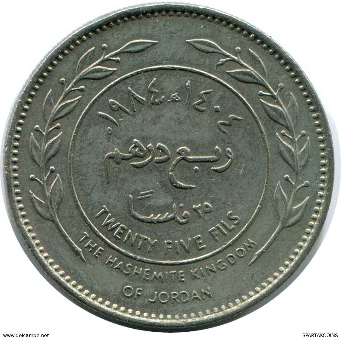 1/4 DIRHAM 25 FILS 1984 JORDAN Islamic Coin #AK157.U.A - Giordania