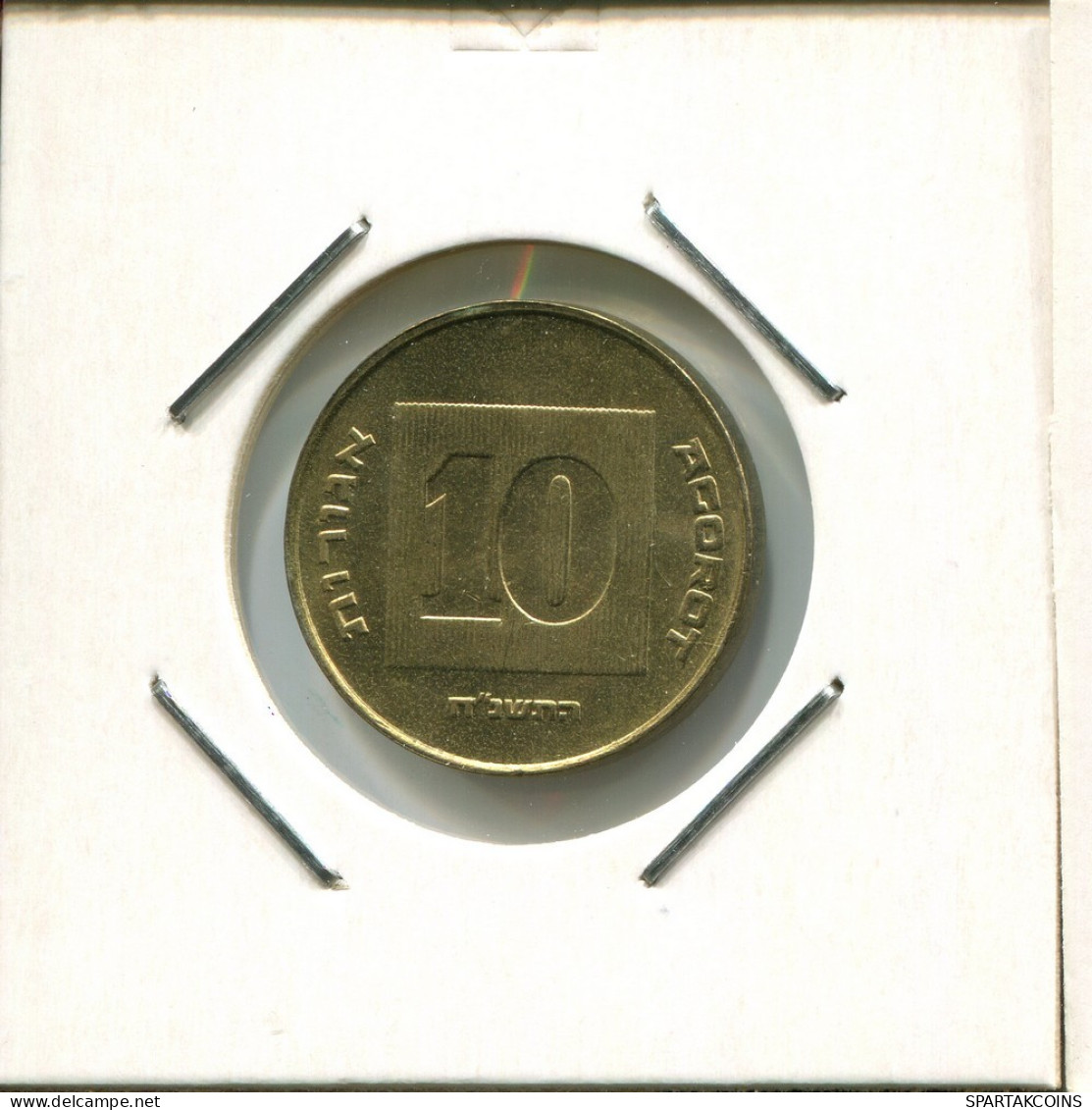 10 AGOROT 1995 ISRAEL Pièce #AR622.F.A - Israel