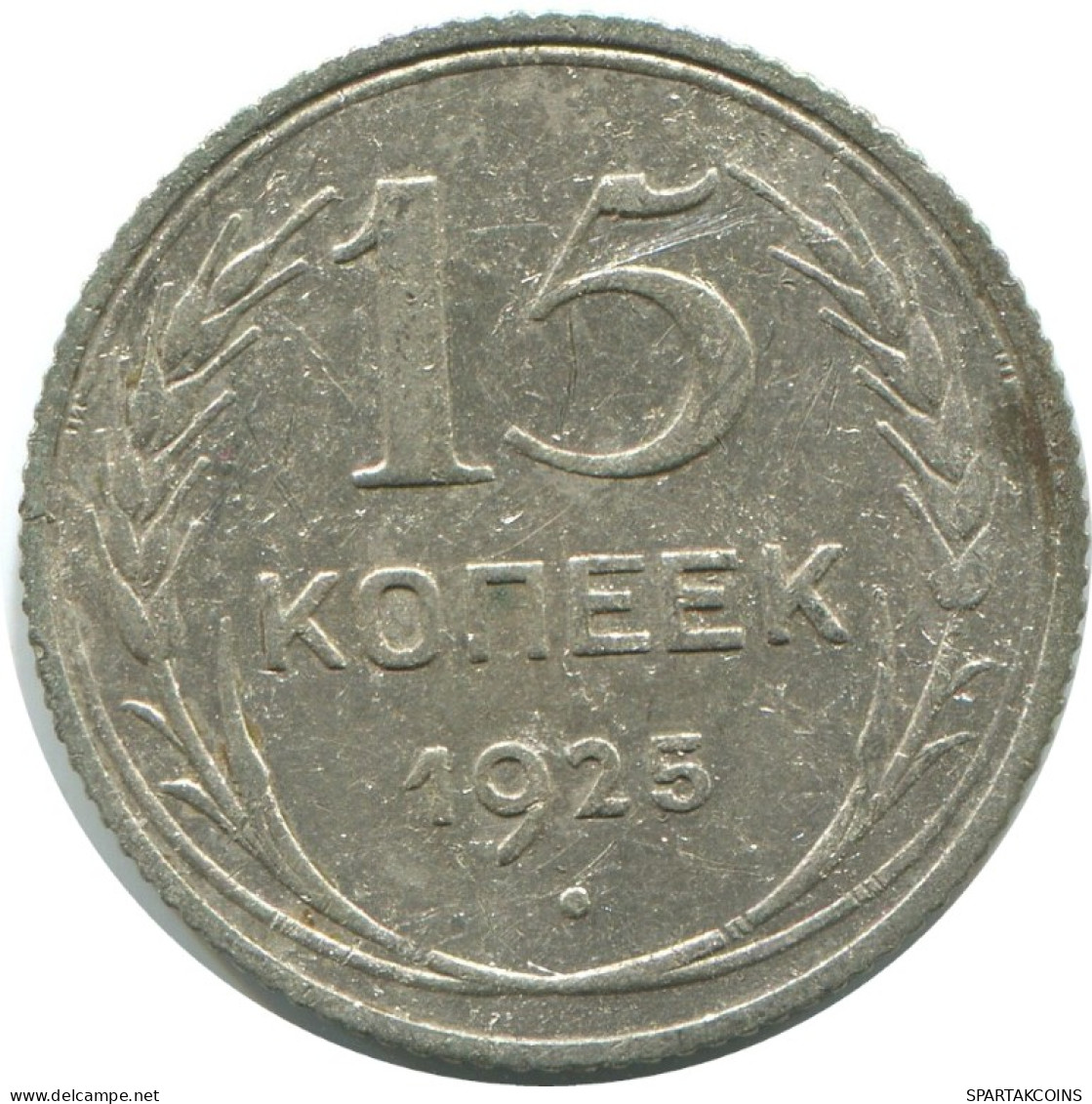 15 KOPEKS 1925 RUSSIA USSR SILVER Coin HIGH GRADE #AF258.4.U.A - Rusland
