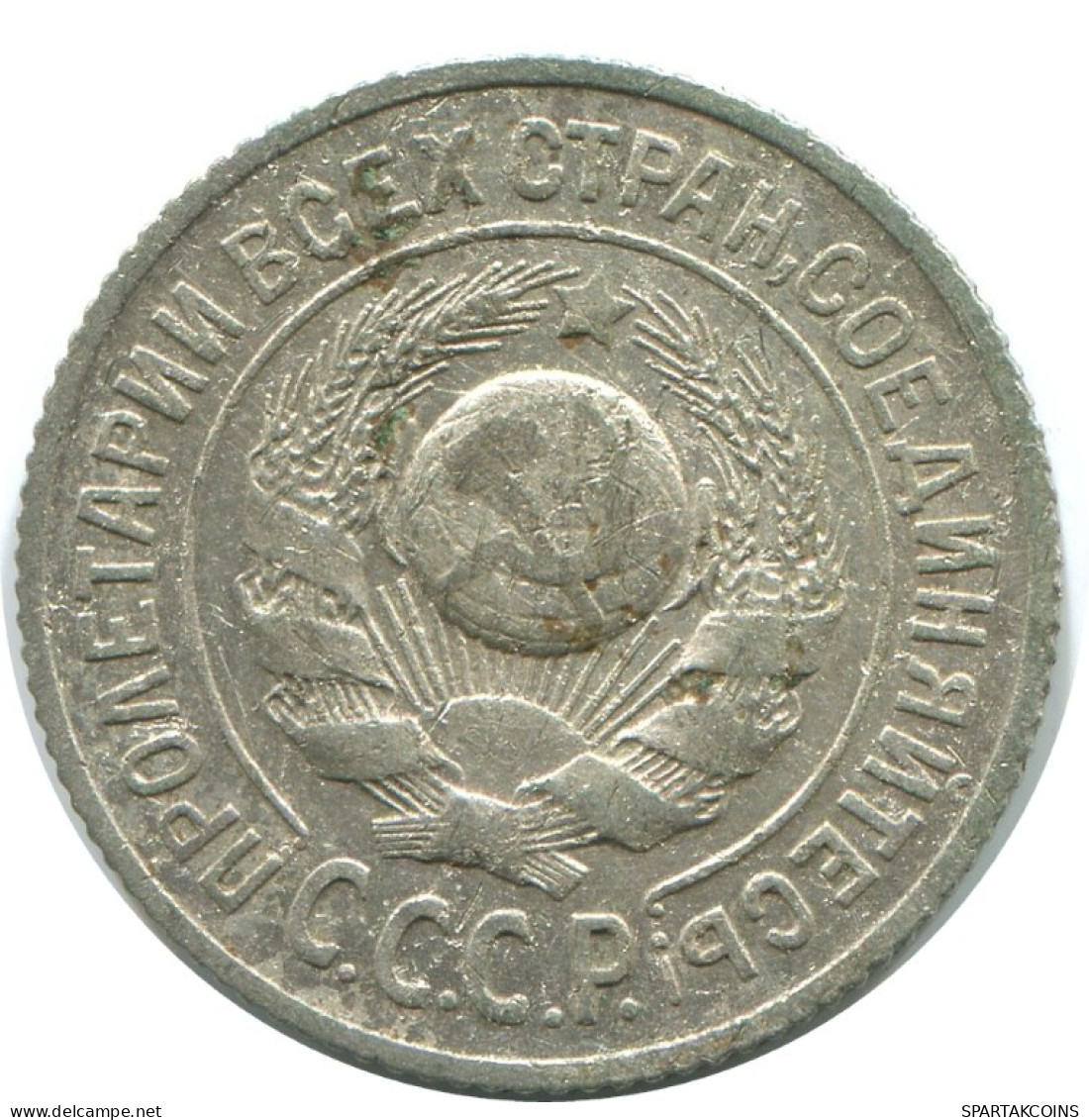 15 KOPEKS 1925 RUSSIA USSR SILVER Coin HIGH GRADE #AF258.4.U.A - Russia