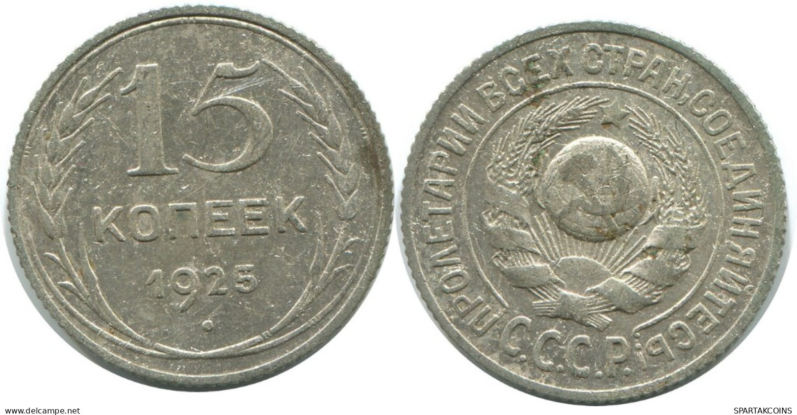 15 KOPEKS 1925 RUSSIA USSR SILVER Coin HIGH GRADE #AF258.4.U.A - Russie