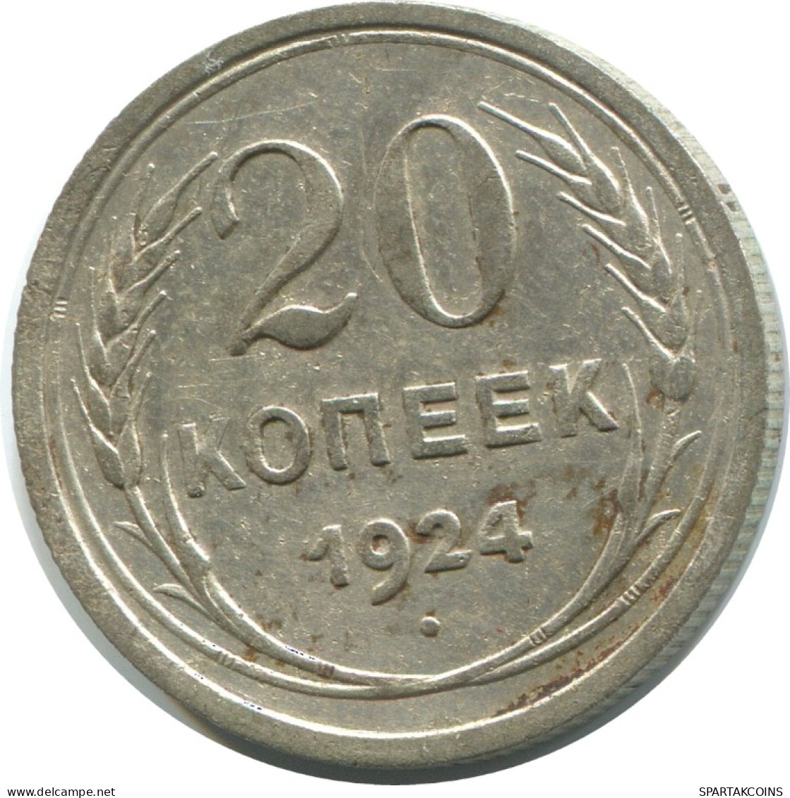 20 KOPEKS 1924 RUSSIA USSR SILVER Coin HIGH GRADE #AF281.4.U.A - Russie