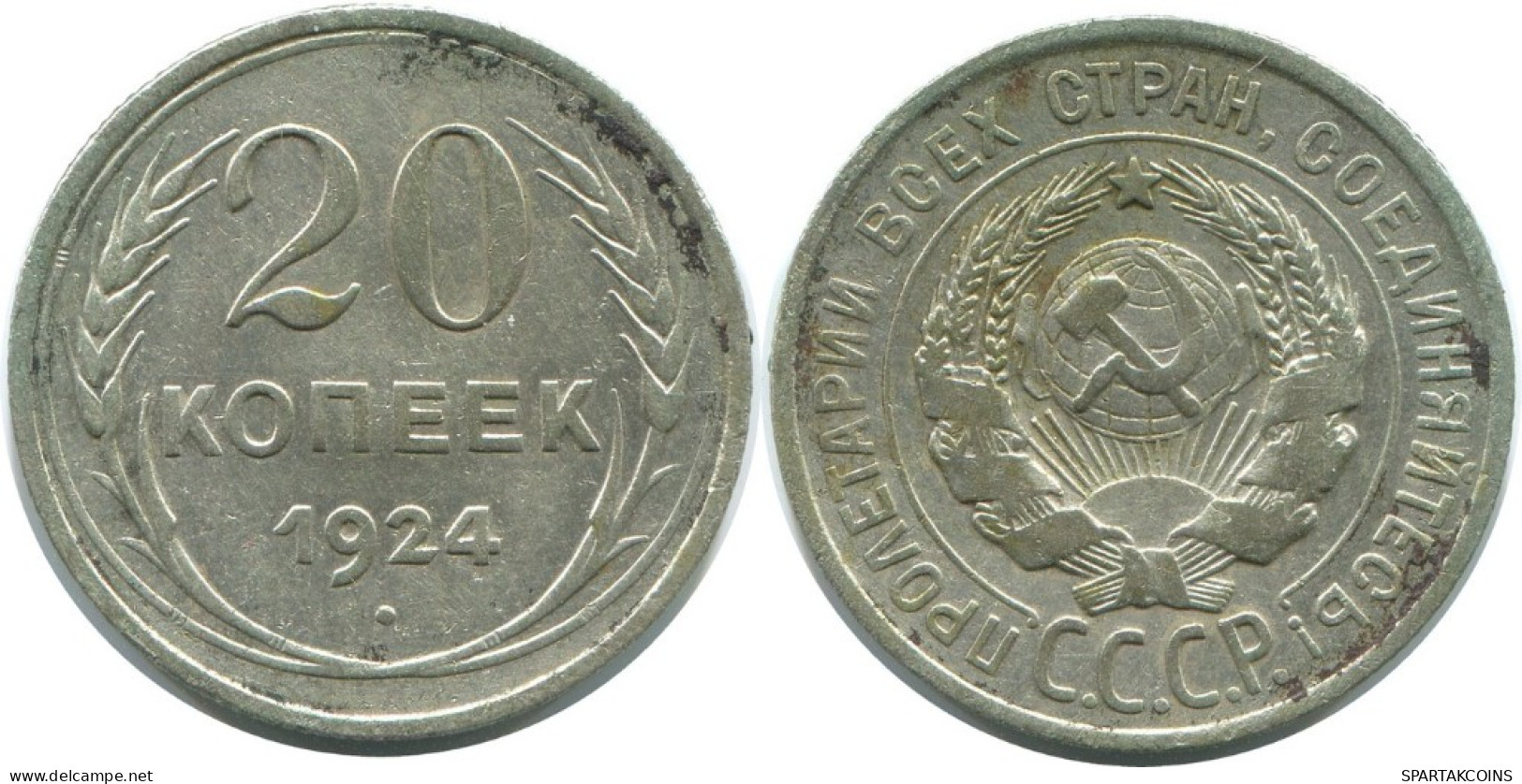 20 KOPEKS 1924 RUSIA RUSSIA USSR PLATA Moneda HIGH GRADE #AF305.4.E.A - Rusland