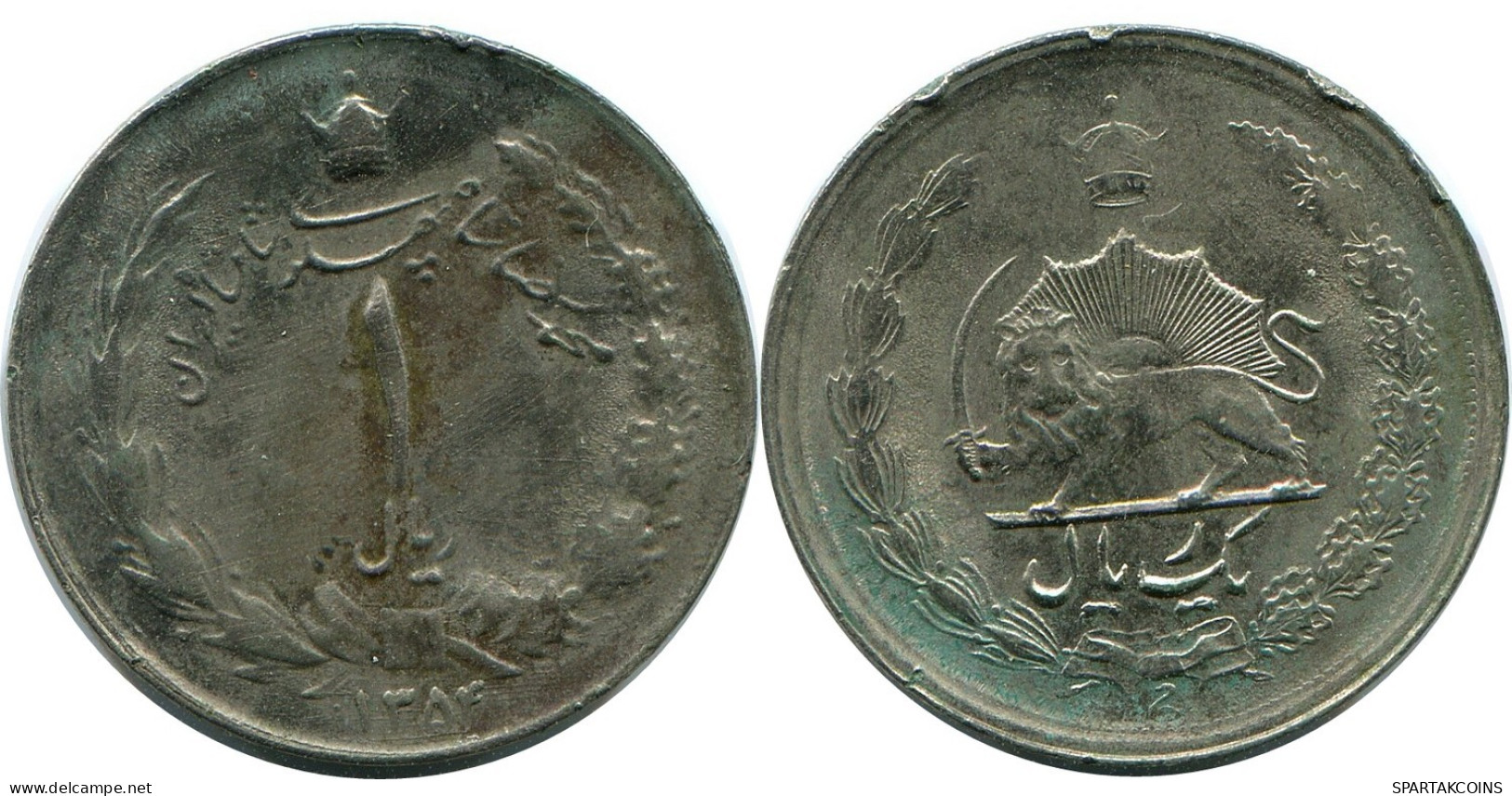 IRANÍ 1 RIAL 1975 / 1354 Islámico Moneda #AP223.E.A - Iran