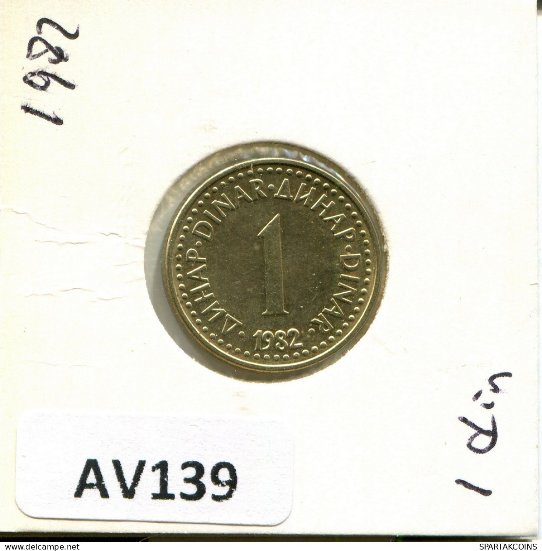 1 DINAR 1982 YUGOSLAVIA Moneda #AV139.E.A - Jugoslavia