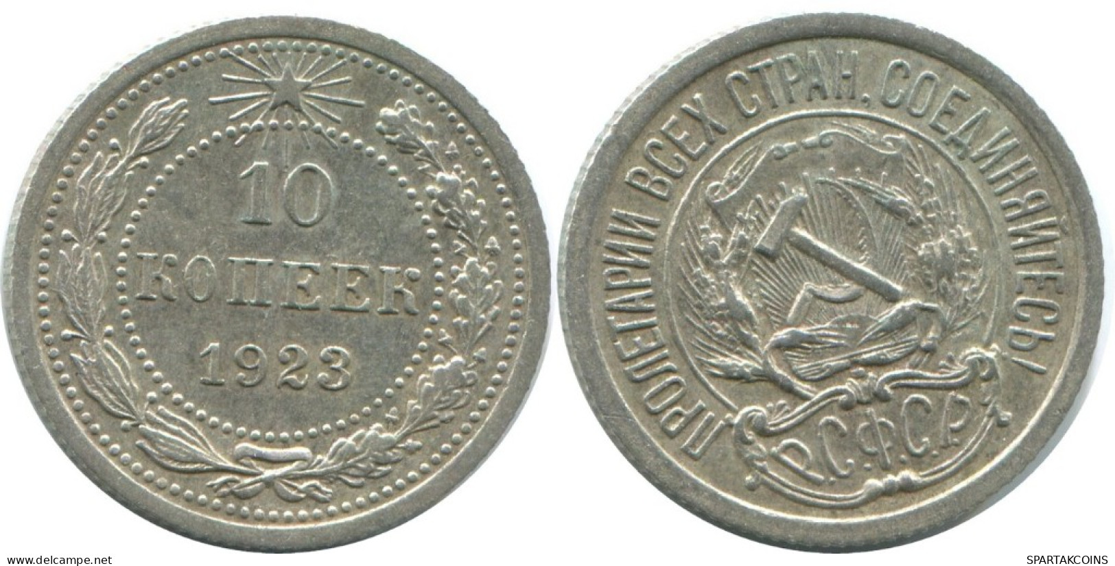 10 KOPEKS 1923 RUSSIE RUSSIA RSFSR ARGENT Pièce HIGH GRADE #AE990.4.F.A - Russie