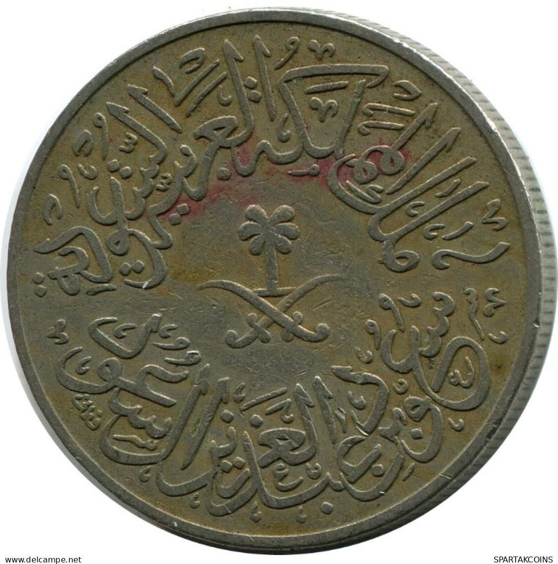 4 GHIRSH 1956 SAUDI ARABIA Islamic Coin #AK092.U.A - Saudi-Arabien