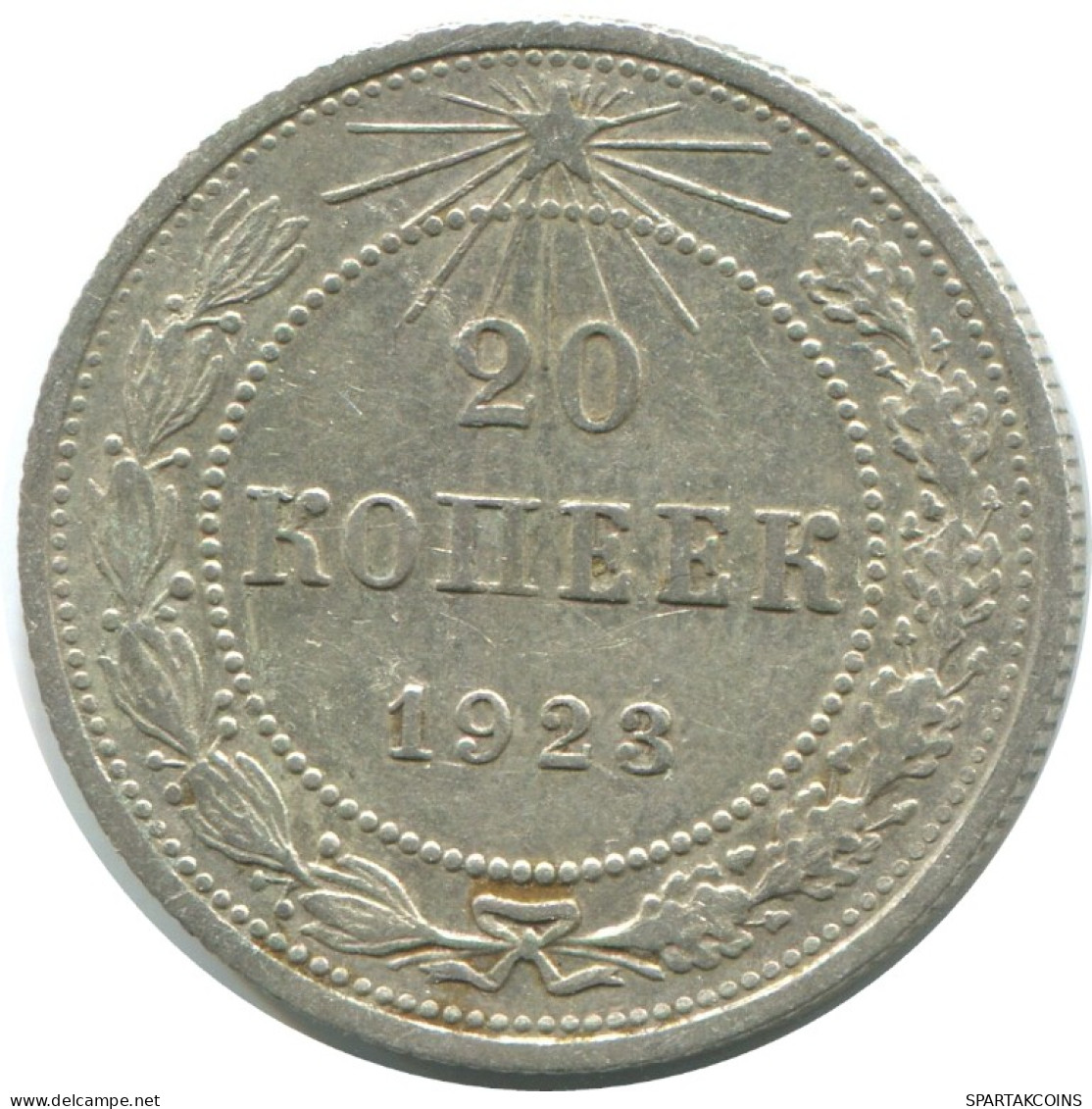 20 KOPEKS 1923 RUSIA RUSSIA RSFSR PLATA Moneda HIGH GRADE #AF536.4.E.A - Russie