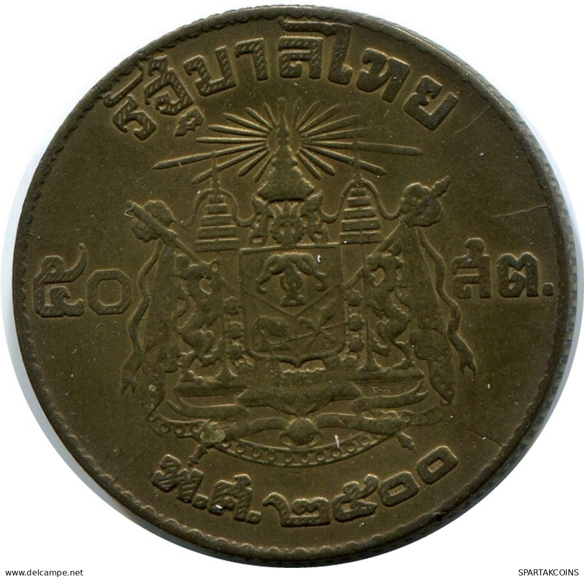 50 SATANG 1957 TAILANDESA THAILAND Moneda #AR209.E.A - Thaïlande