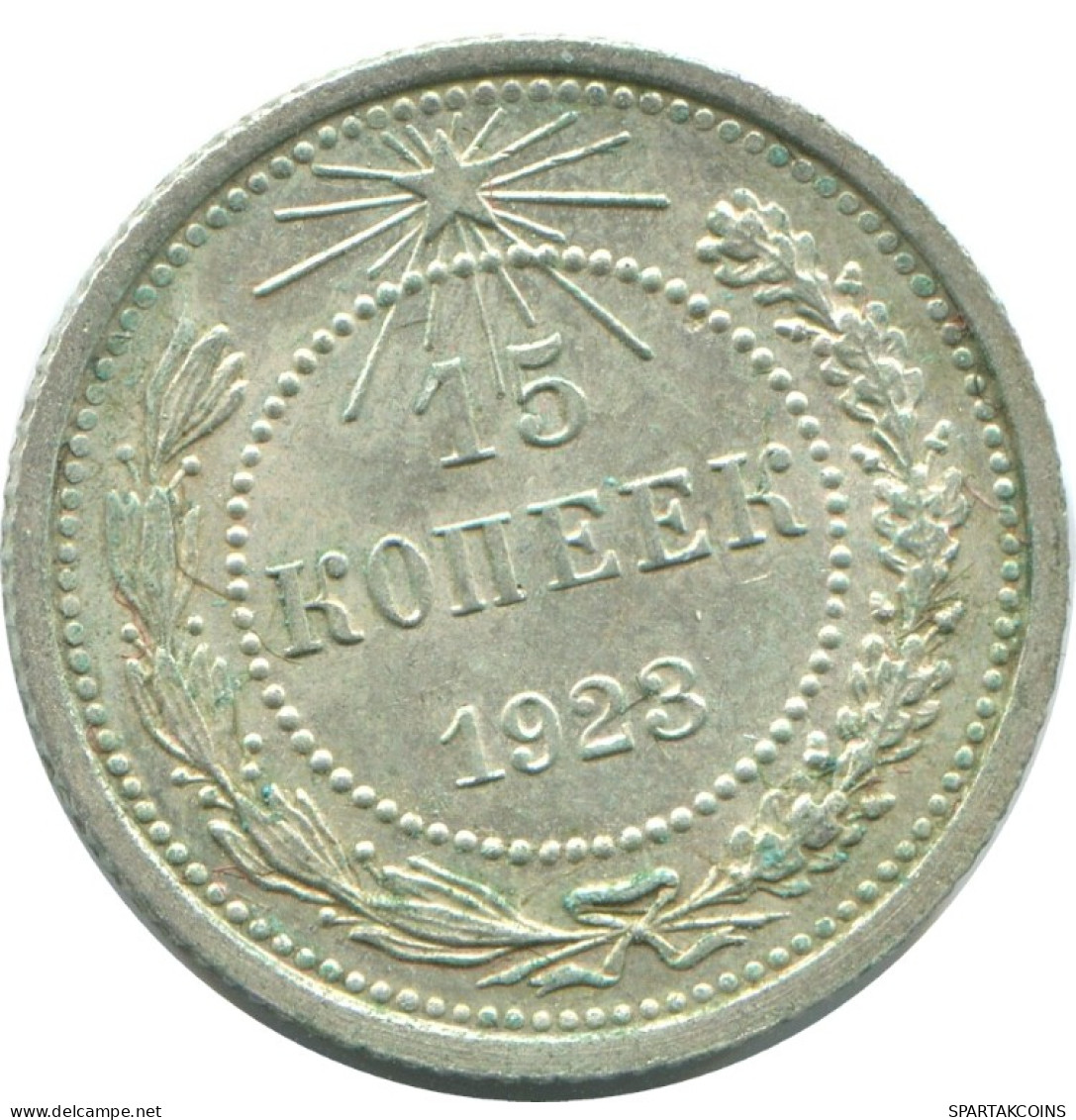 15 KOPEKS 1923 RUSIA RUSSIA RSFSR PLATA Moneda HIGH GRADE #AF061.4.E.A - Russia